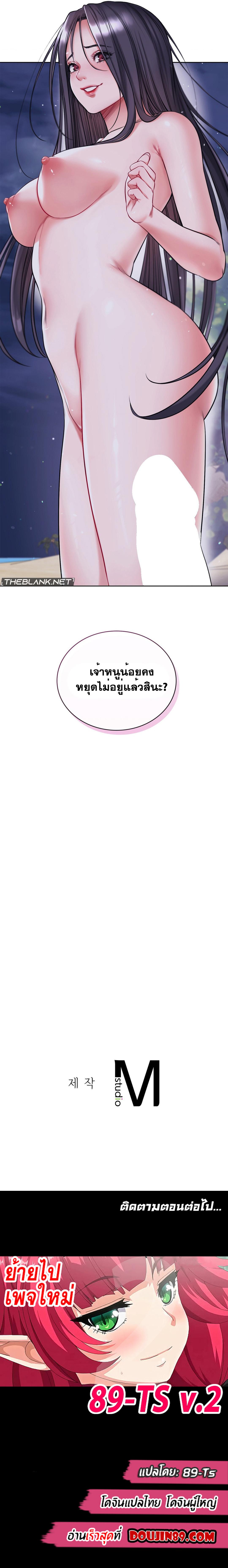 Doujin-Lc- อ่าน โดจิน มังฮวา เกาหลี ญี่ปุ่น จีน แปลไทย My Stowaway Diary ตอนที่ 1 2 3 4 5 6 7 8 9 10 11 12 13 14 ฟรี ไม่มีโฆษณา อ่าน โดจิน Manhwa เกาหลี ญี่ปุ่น จีน เรามีครบ คัดมาให้เน้นๆ โดจิน 18+ รับประกันความฟินโดย  Doujin Lc