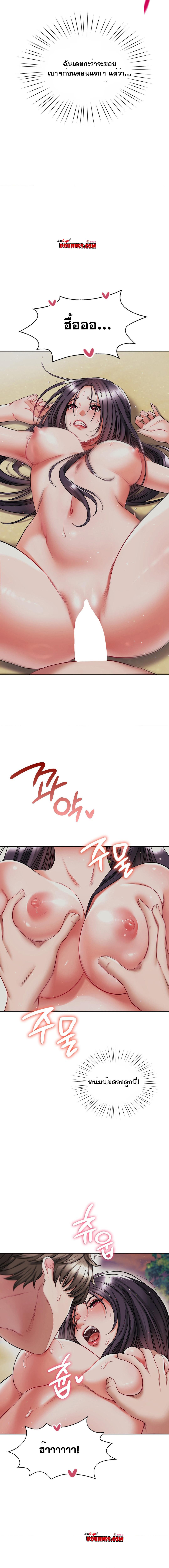 Doujin-Lc- อ่าน โดจิน มังฮวา เกาหลี ญี่ปุ่น จีน แปลไทย My Stowaway Diary ตอนที่ 1 2 3 4 5 6 7 8 9 10 11 12 13 14 ฟรี ไม่มีโฆษณา อ่าน โดจิน Manhwa เกาหลี ญี่ปุ่น จีน เรามีครบ คัดมาให้เน้นๆ โดจิน 18+ รับประกันความฟินโดย  Doujin Lc