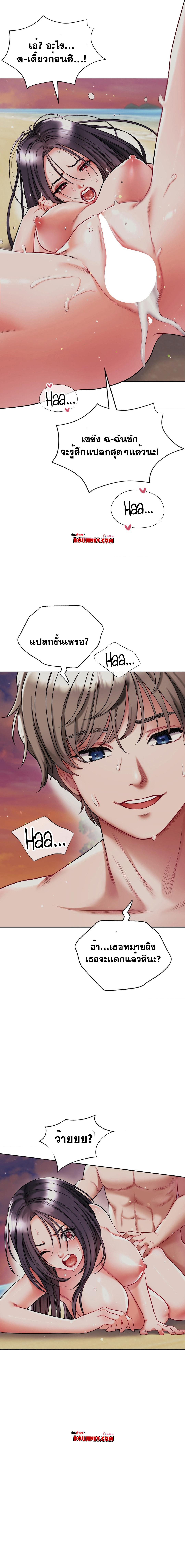 Doujin-Lc- อ่าน โดจิน มังฮวา เกาหลี ญี่ปุ่น จีน แปลไทย My Stowaway Diary ตอนที่ 1 2 3 4 5 6 7 8 9 10 11 12 13 14 ฟรี ไม่มีโฆษณา อ่าน โดจิน Manhwa เกาหลี ญี่ปุ่น จีน เรามีครบ คัดมาให้เน้นๆ โดจิน 18+ รับประกันความฟินโดย  Doujin Lc