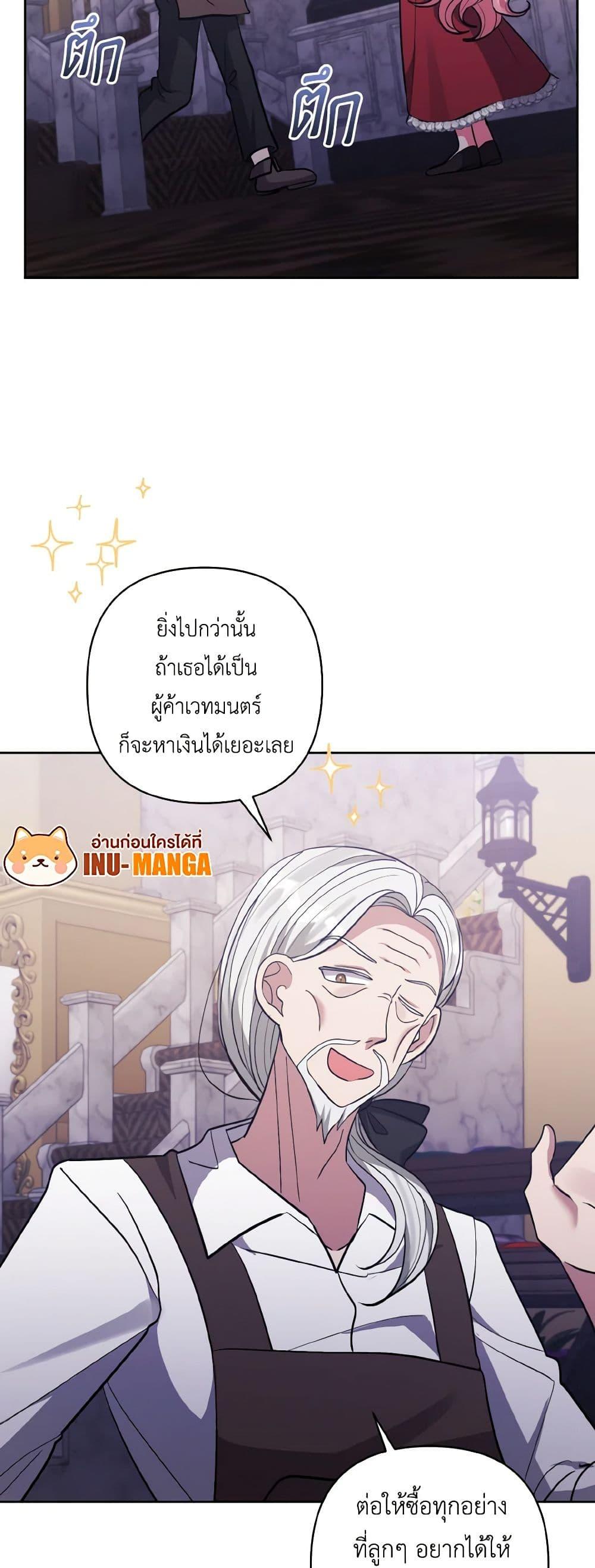 Manga-lc-com อ่านมังงะ อ่านการ์ตูน ออนไลน์ ฟรี I Adopted the Male Lead ตอนที่ 1 2 3 4 5 6 7 8 9 10 11 12 13 14 ฟรี ไม่มีโฆษณา Manga-lc - อ่าน มังงะ อ่าน การ์ตูน ออนไลน์ อ่านมังงะ ฟรี
