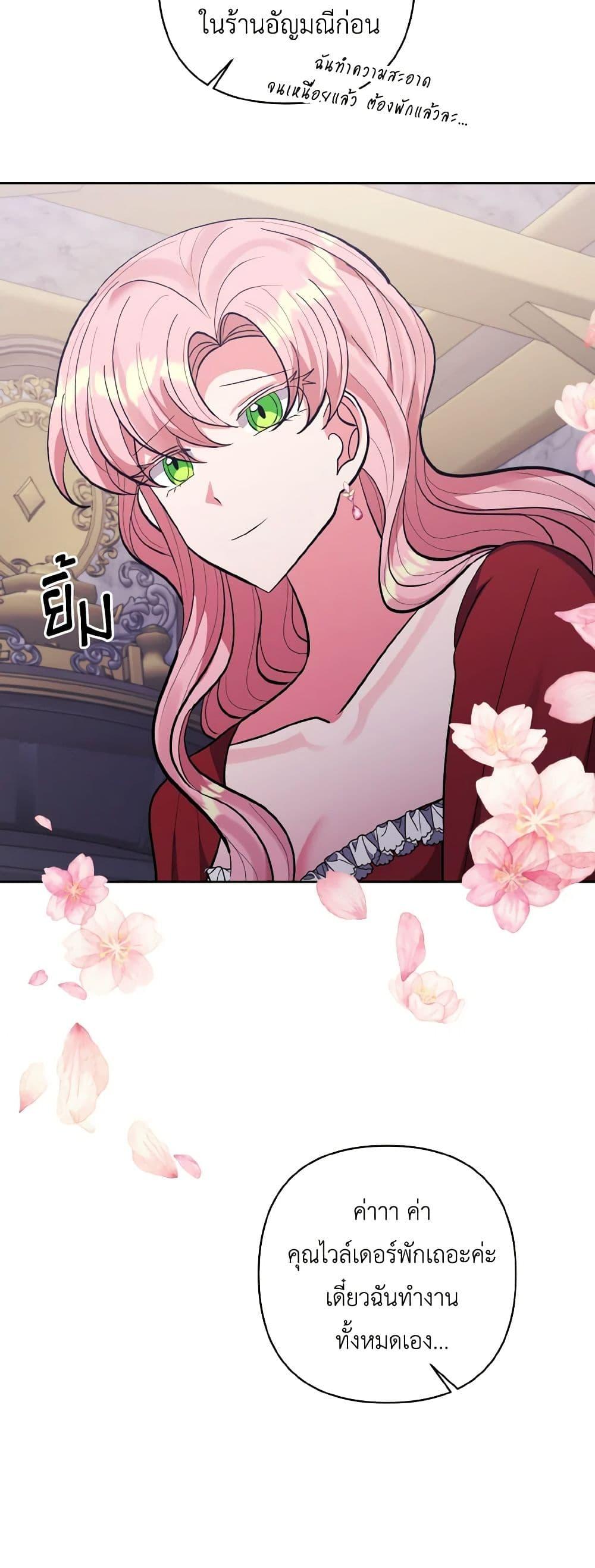 Manga-lc-com อ่านมังงะ อ่านการ์ตูน ออนไลน์ ฟรี I Adopted the Male Lead ตอนที่ 1 2 3 4 5 6 7 8 9 10 11 12 13 14 ฟรี ไม่มีโฆษณา Manga-lc - อ่าน มังงะ อ่าน การ์ตูน ออนไลน์ อ่านมังงะ ฟรี