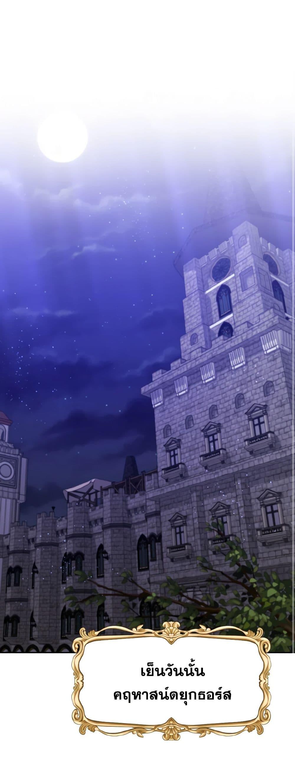 Manga-lc-com อ่านมังงะ อ่านการ์ตูน ออนไลน์ ฟรี I Adopted the Male Lead ตอนที่ 1 2 3 4 5 6 7 8 9 10 11 12 13 14 ฟรี ไม่มีโฆษณา Manga-lc - อ่าน มังงะ อ่าน การ์ตูน ออนไลน์ อ่านมังงะ ฟรี