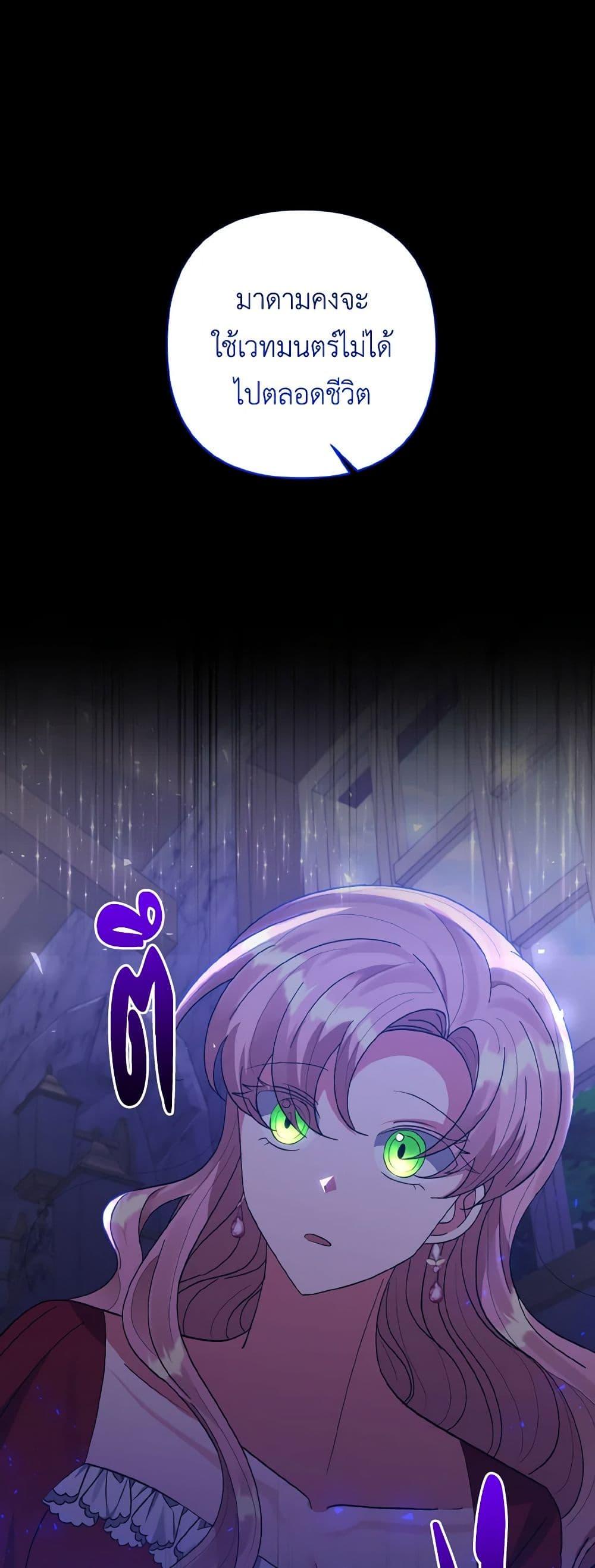 Manga-lc-com อ่านมังงะ อ่านการ์ตูน ออนไลน์ ฟรี I Adopted the Male Lead ตอนที่ 1 2 3 4 5 6 7 8 9 10 11 12 13 14 ฟรี ไม่มีโฆษณา Manga-lc - อ่าน มังงะ อ่าน การ์ตูน ออนไลน์ อ่านมังงะ ฟรี