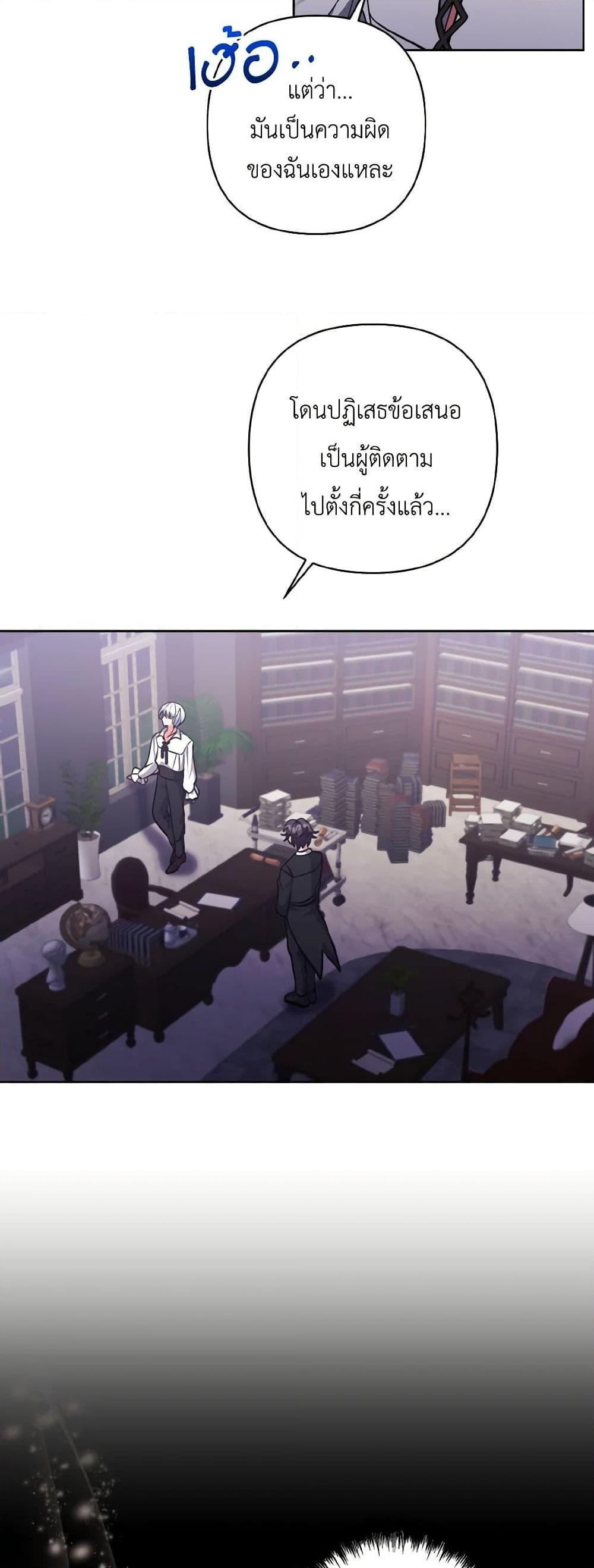 Manga-lc-com อ่านมังงะ อ่านการ์ตูน ออนไลน์ ฟรี I Adopted the Male Lead ตอนที่ 1 2 3 4 5 6 7 8 9 10 11 12 13 14 ฟรี ไม่มีโฆษณา Manga-lc - อ่าน มังงะ อ่าน การ์ตูน ออนไลน์ อ่านมังงะ ฟรี