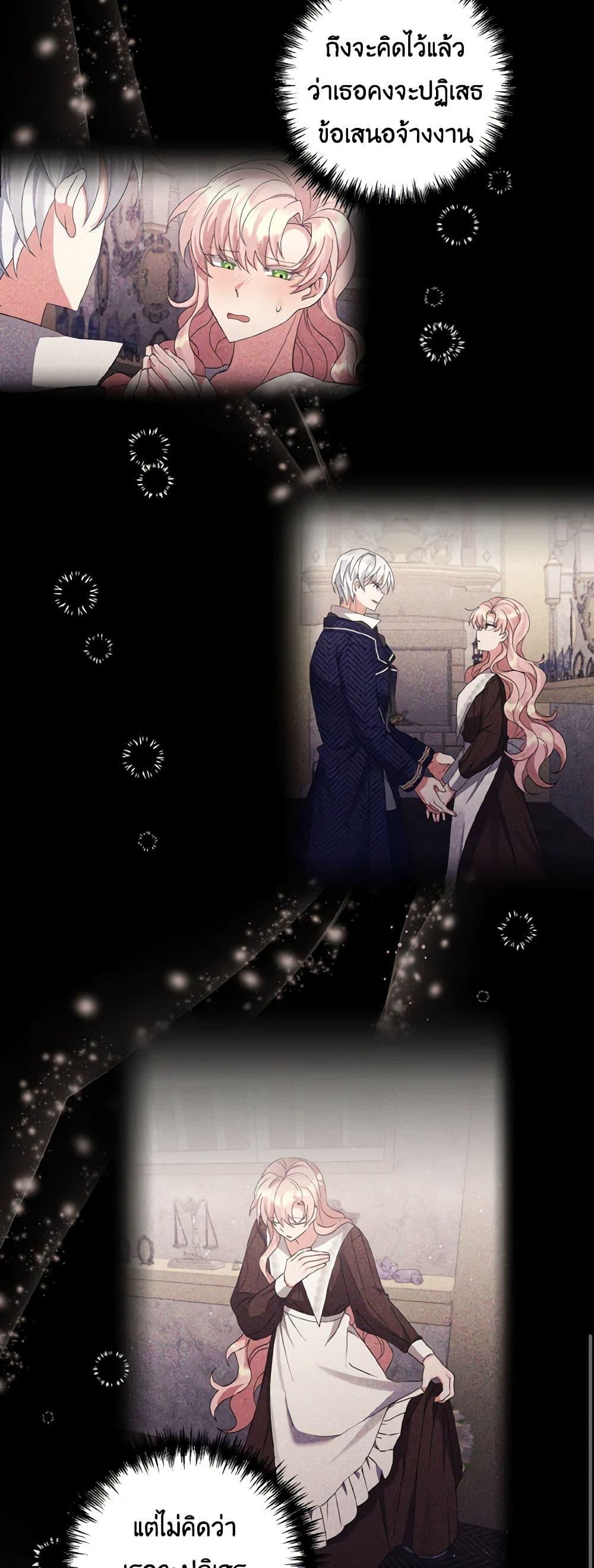 Manga-lc-com อ่านมังงะ อ่านการ์ตูน ออนไลน์ ฟรี I Adopted the Male Lead ตอนที่ 1 2 3 4 5 6 7 8 9 10 11 12 13 14 ฟรี ไม่มีโฆษณา Manga-lc - อ่าน มังงะ อ่าน การ์ตูน ออนไลน์ อ่านมังงะ ฟรี