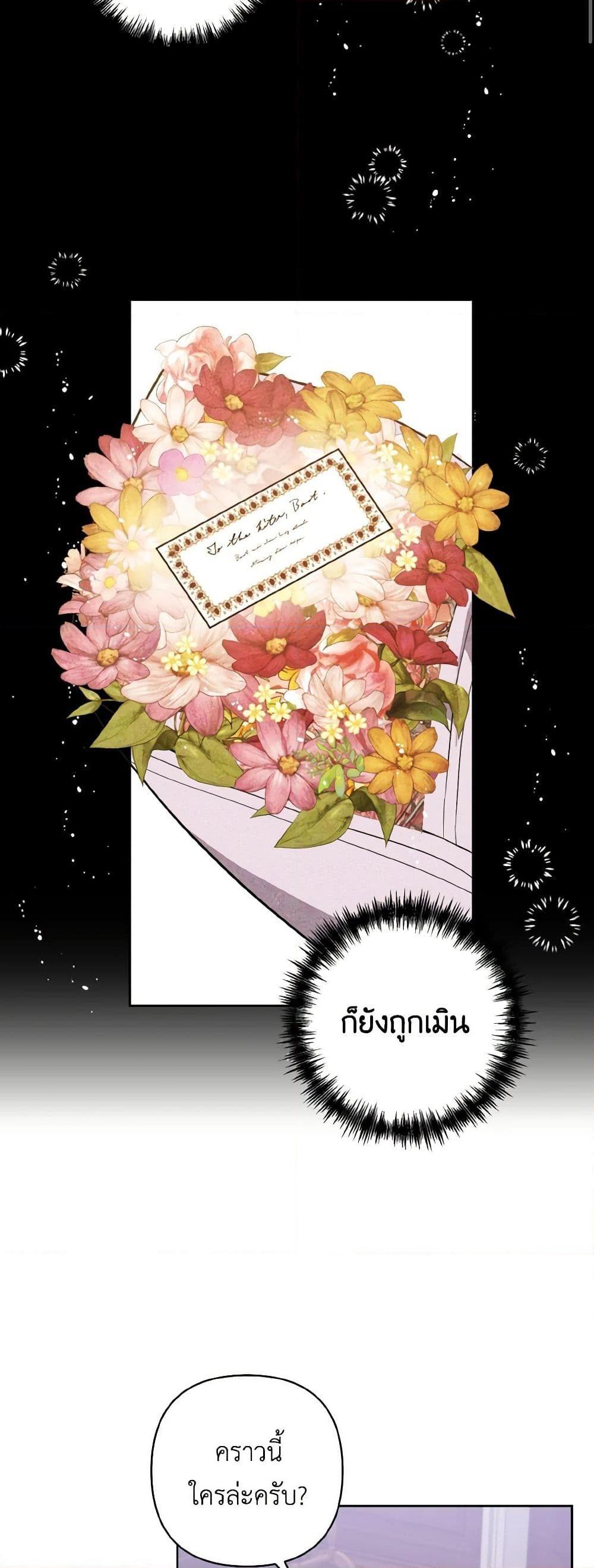 Manga-lc-com อ่านมังงะ อ่านการ์ตูน ออนไลน์ ฟรี I Adopted the Male Lead ตอนที่ 1 2 3 4 5 6 7 8 9 10 11 12 13 14 ฟรี ไม่มีโฆษณา Manga-lc - อ่าน มังงะ อ่าน การ์ตูน ออนไลน์ อ่านมังงะ ฟรี