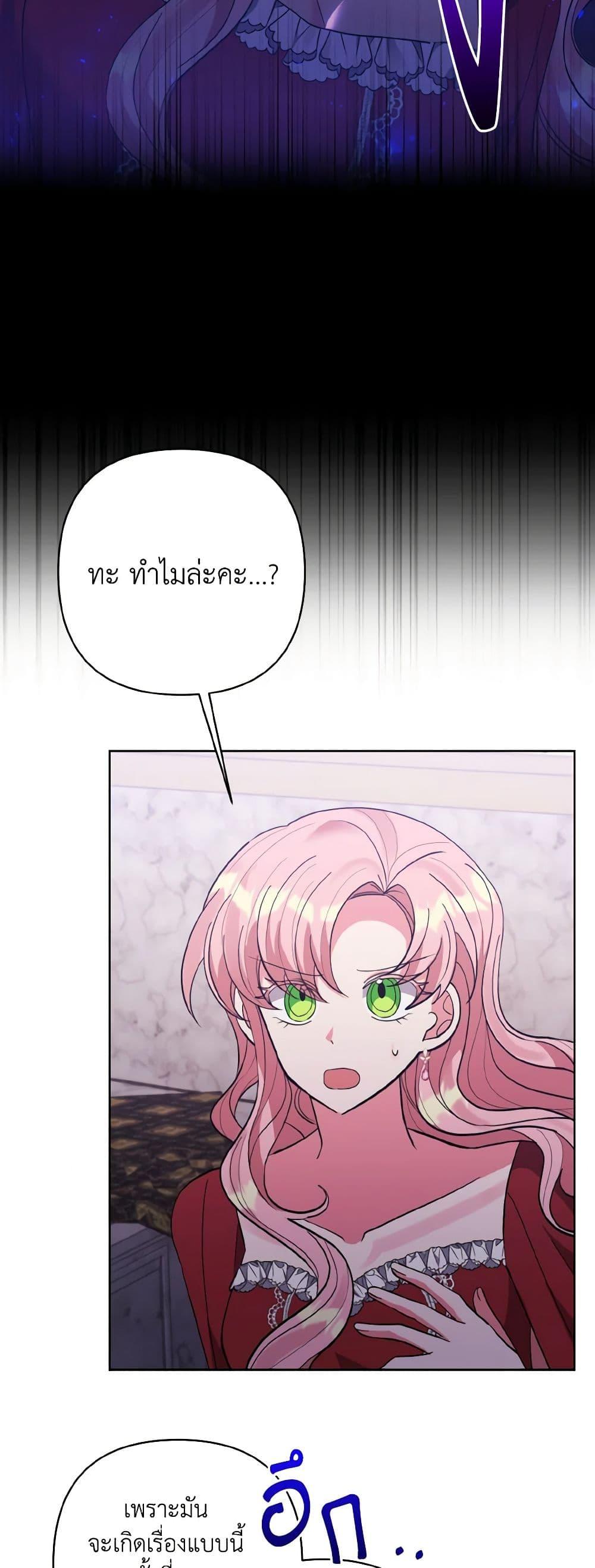 Manga-lc-com อ่านมังงะ อ่านการ์ตูน ออนไลน์ ฟรี I Adopted the Male Lead ตอนที่ 1 2 3 4 5 6 7 8 9 10 11 12 13 14 ฟรี ไม่มีโฆษณา Manga-lc - อ่าน มังงะ อ่าน การ์ตูน ออนไลน์ อ่านมังงะ ฟรี