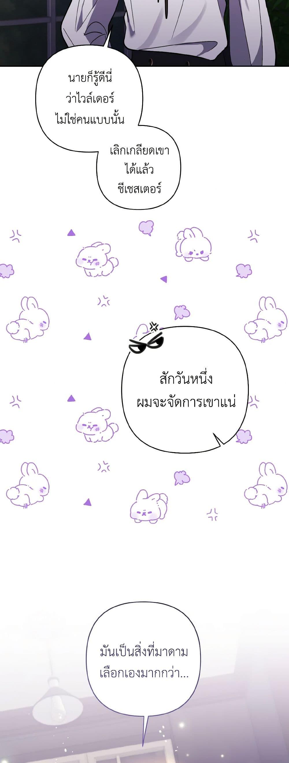 Manga-lc-com อ่านมังงะ อ่านการ์ตูน ออนไลน์ ฟรี I Adopted the Male Lead ตอนที่ 1 2 3 4 5 6 7 8 9 10 11 12 13 14 ฟรี ไม่มีโฆษณา Manga-lc - อ่าน มังงะ อ่าน การ์ตูน ออนไลน์ อ่านมังงะ ฟรี
