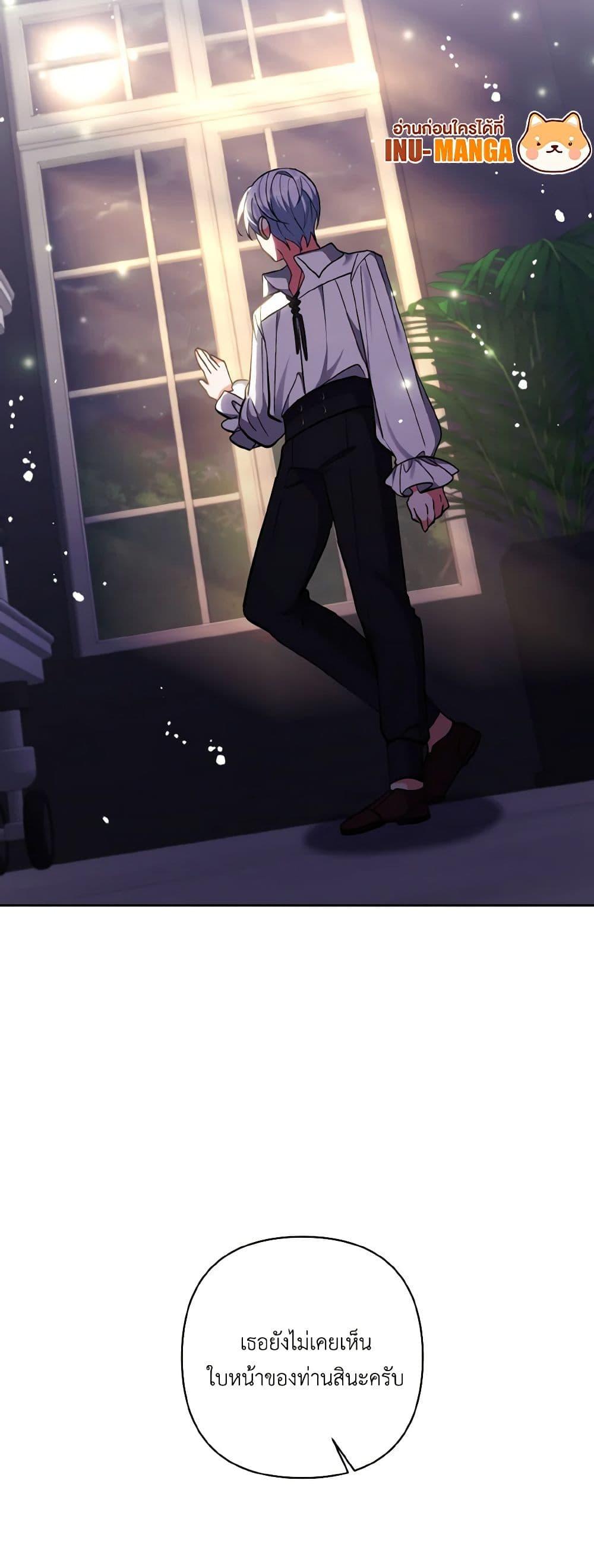 Manga-lc-com อ่านมังงะ อ่านการ์ตูน ออนไลน์ ฟรี I Adopted the Male Lead ตอนที่ 1 2 3 4 5 6 7 8 9 10 11 12 13 14 ฟรี ไม่มีโฆษณา Manga-lc - อ่าน มังงะ อ่าน การ์ตูน ออนไลน์ อ่านมังงะ ฟรี