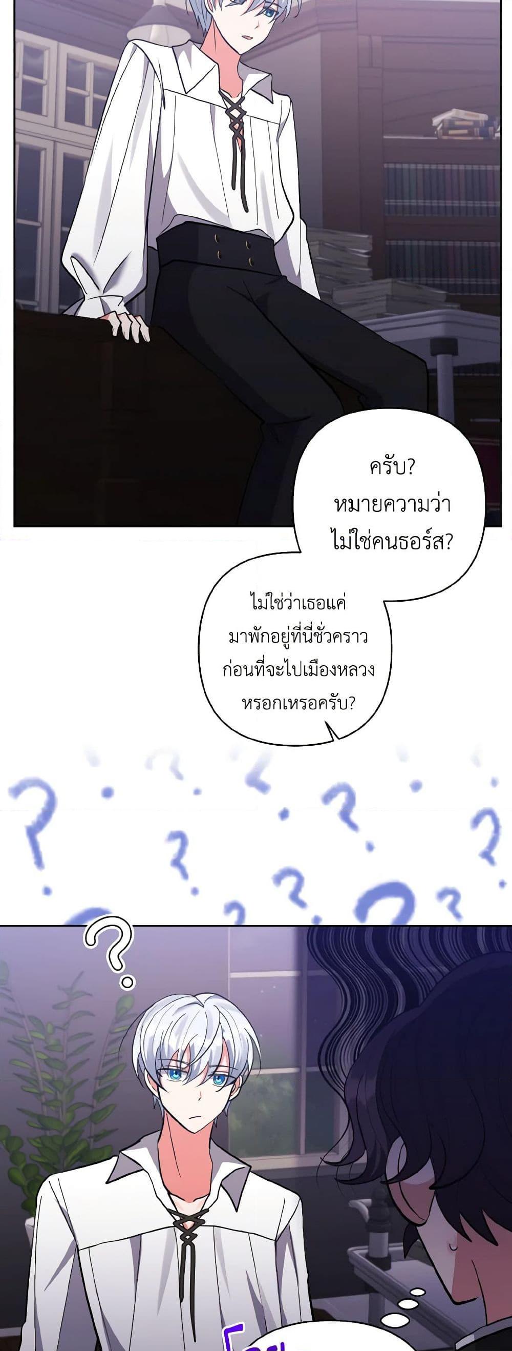 Manga-lc-com อ่านมังงะ อ่านการ์ตูน ออนไลน์ ฟรี I Adopted the Male Lead ตอนที่ 1 2 3 4 5 6 7 8 9 10 11 12 13 14 ฟรี ไม่มีโฆษณา Manga-lc - อ่าน มังงะ อ่าน การ์ตูน ออนไลน์ อ่านมังงะ ฟรี