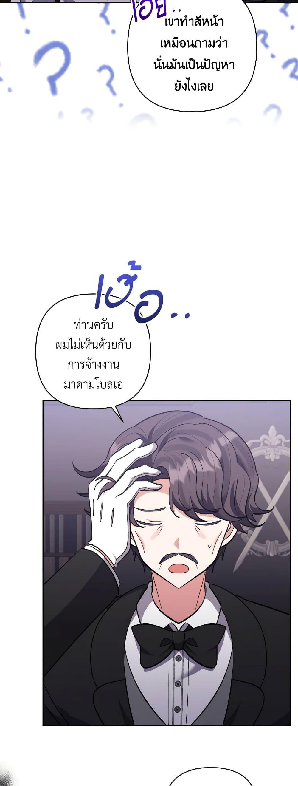 Manga-lc-com อ่านมังงะ อ่านการ์ตูน ออนไลน์ ฟรี I Adopted the Male Lead ตอนที่ 1 2 3 4 5 6 7 8 9 10 11 12 13 14 ฟรี ไม่มีโฆษณา Manga-lc - อ่าน มังงะ อ่าน การ์ตูน ออนไลน์ อ่านมังงะ ฟรี