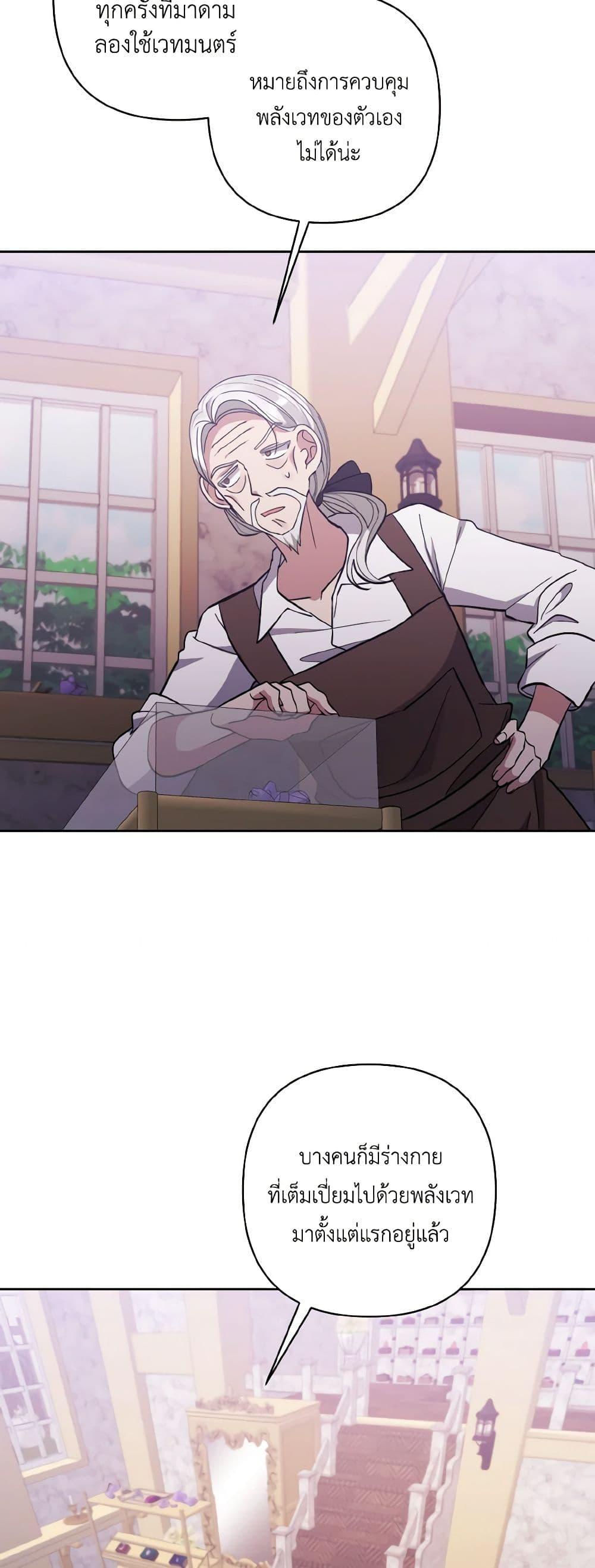 Manga-lc-com อ่านมังงะ อ่านการ์ตูน ออนไลน์ ฟรี I Adopted the Male Lead ตอนที่ 1 2 3 4 5 6 7 8 9 10 11 12 13 14 ฟรี ไม่มีโฆษณา Manga-lc - อ่าน มังงะ อ่าน การ์ตูน ออนไลน์ อ่านมังงะ ฟรี