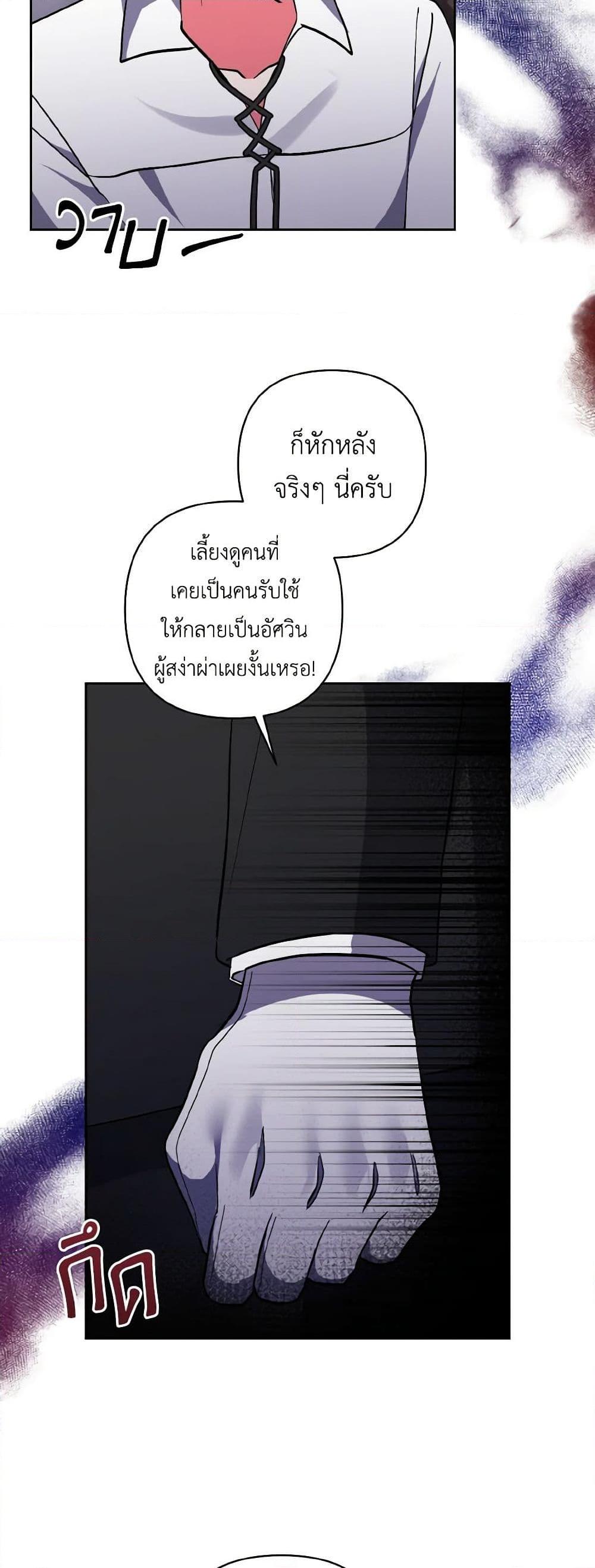 Manga-lc-com อ่านมังงะ อ่านการ์ตูน ออนไลน์ ฟรี I Adopted the Male Lead ตอนที่ 1 2 3 4 5 6 7 8 9 10 11 12 13 14 ฟรี ไม่มีโฆษณา Manga-lc - อ่าน มังงะ อ่าน การ์ตูน ออนไลน์ อ่านมังงะ ฟรี