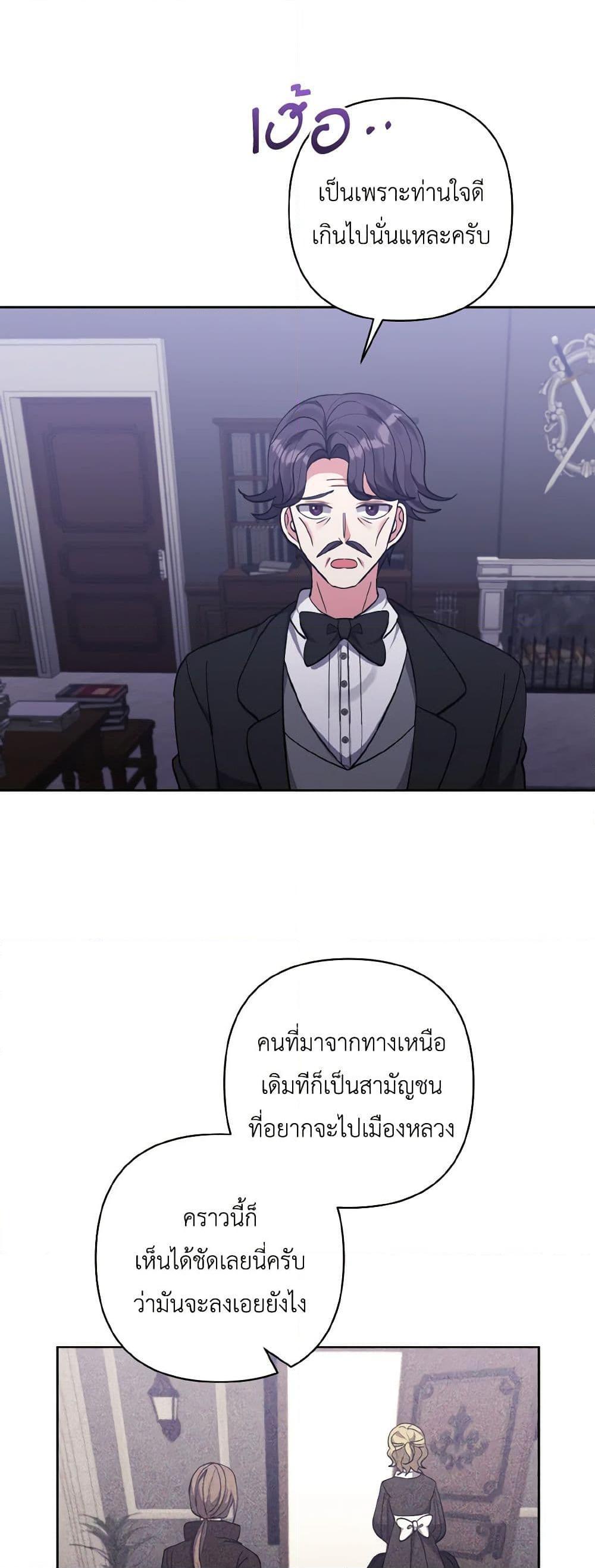 Manga-lc-com อ่านมังงะ อ่านการ์ตูน ออนไลน์ ฟรี I Adopted the Male Lead ตอนที่ 1 2 3 4 5 6 7 8 9 10 11 12 13 14 ฟรี ไม่มีโฆษณา Manga-lc - อ่าน มังงะ อ่าน การ์ตูน ออนไลน์ อ่านมังงะ ฟรี