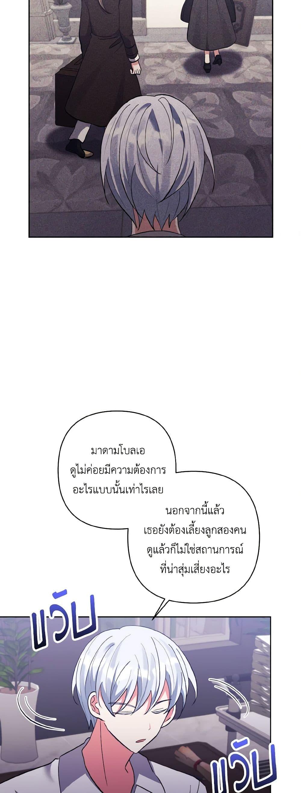 Manga-lc-com อ่านมังงะ อ่านการ์ตูน ออนไลน์ ฟรี I Adopted the Male Lead ตอนที่ 1 2 3 4 5 6 7 8 9 10 11 12 13 14 ฟรี ไม่มีโฆษณา Manga-lc - อ่าน มังงะ อ่าน การ์ตูน ออนไลน์ อ่านมังงะ ฟรี