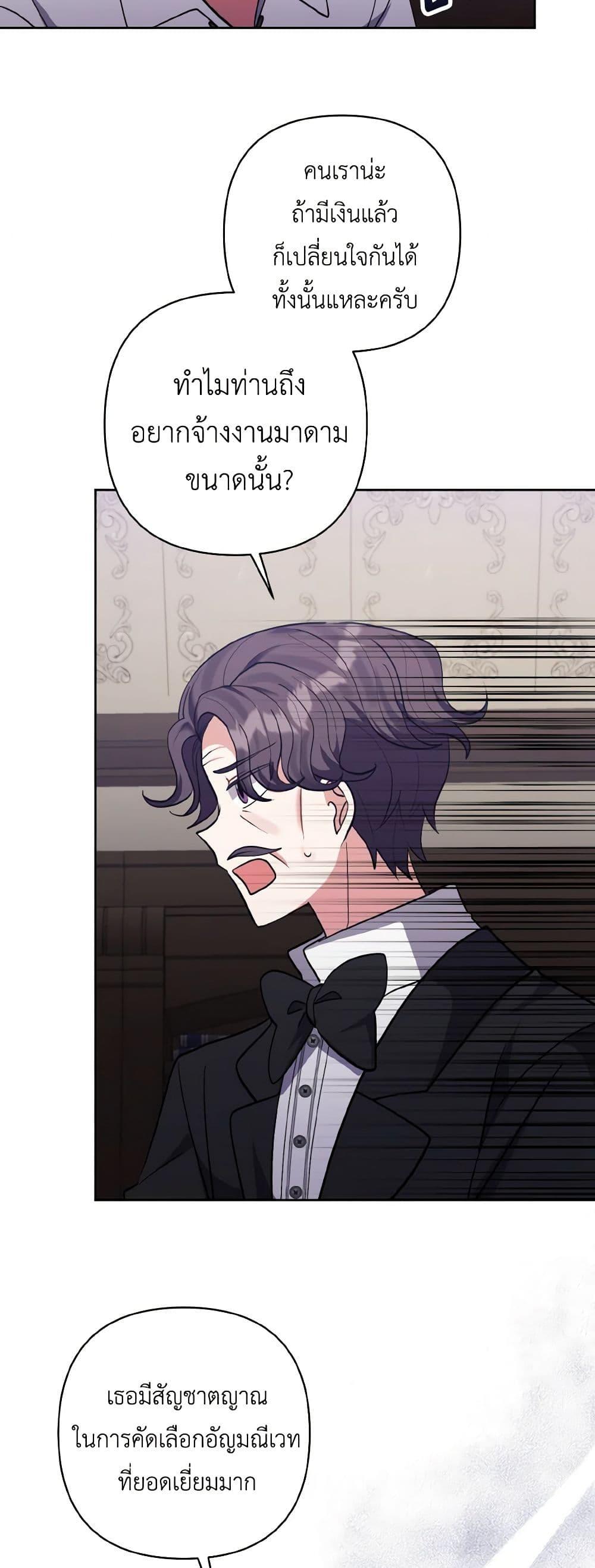 Manga-lc-com อ่านมังงะ อ่านการ์ตูน ออนไลน์ ฟรี I Adopted the Male Lead ตอนที่ 1 2 3 4 5 6 7 8 9 10 11 12 13 14 ฟรี ไม่มีโฆษณา Manga-lc - อ่าน มังงะ อ่าน การ์ตูน ออนไลน์ อ่านมังงะ ฟรี