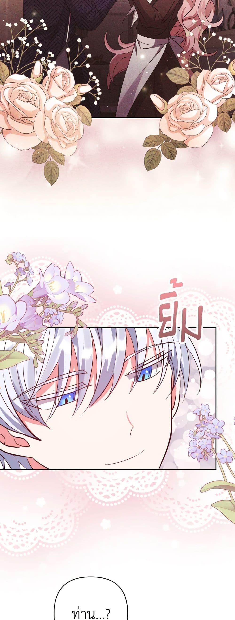 Manga-lc-com อ่านมังงะ อ่านการ์ตูน ออนไลน์ ฟรี I Adopted the Male Lead ตอนที่ 1 2 3 4 5 6 7 8 9 10 11 12 13 14 ฟรี ไม่มีโฆษณา Manga-lc - อ่าน มังงะ อ่าน การ์ตูน ออนไลน์ อ่านมังงะ ฟรี