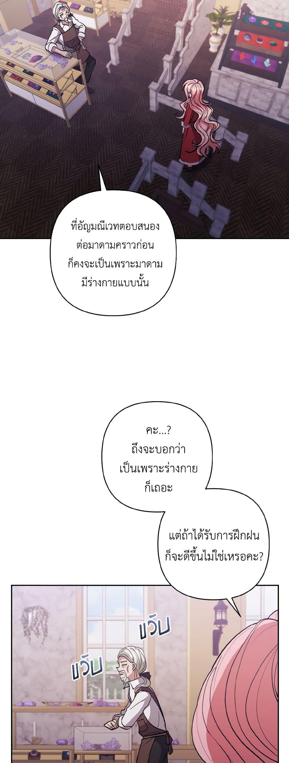 Manga-lc-com อ่านมังงะ อ่านการ์ตูน ออนไลน์ ฟรี I Adopted the Male Lead ตอนที่ 1 2 3 4 5 6 7 8 9 10 11 12 13 14 ฟรี ไม่มีโฆษณา Manga-lc - อ่าน มังงะ อ่าน การ์ตูน ออนไลน์ อ่านมังงะ ฟรี