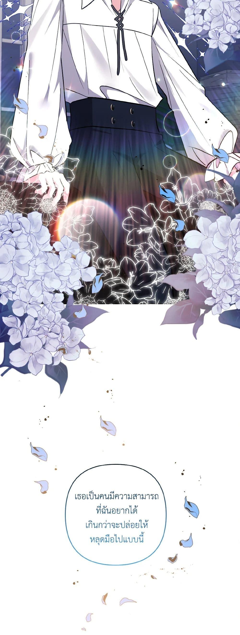 Manga-lc-com อ่านมังงะ อ่านการ์ตูน ออนไลน์ ฟรี I Adopted the Male Lead ตอนที่ 1 2 3 4 5 6 7 8 9 10 11 12 13 14 ฟรี ไม่มีโฆษณา Manga-lc - อ่าน มังงะ อ่าน การ์ตูน ออนไลน์ อ่านมังงะ ฟรี