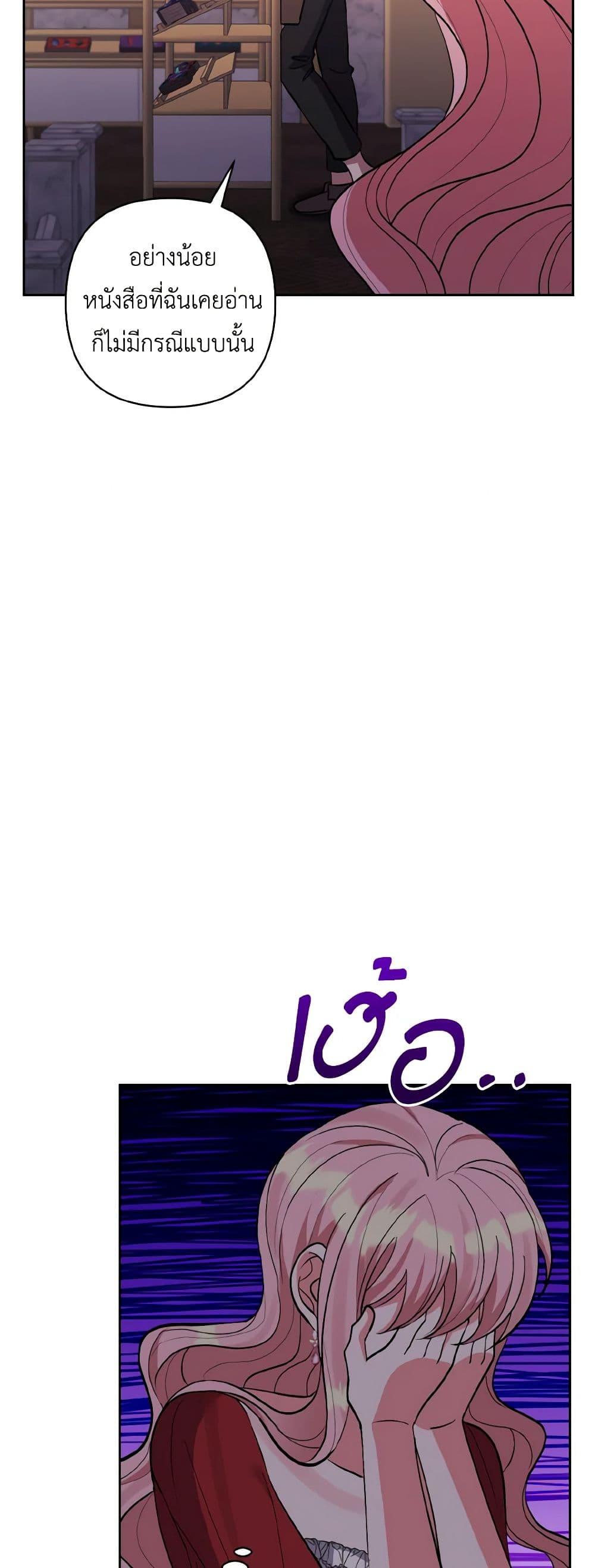 Manga-lc-com อ่านมังงะ อ่านการ์ตูน ออนไลน์ ฟรี I Adopted the Male Lead ตอนที่ 1 2 3 4 5 6 7 8 9 10 11 12 13 14 ฟรี ไม่มีโฆษณา Manga-lc - อ่าน มังงะ อ่าน การ์ตูน ออนไลน์ อ่านมังงะ ฟรี