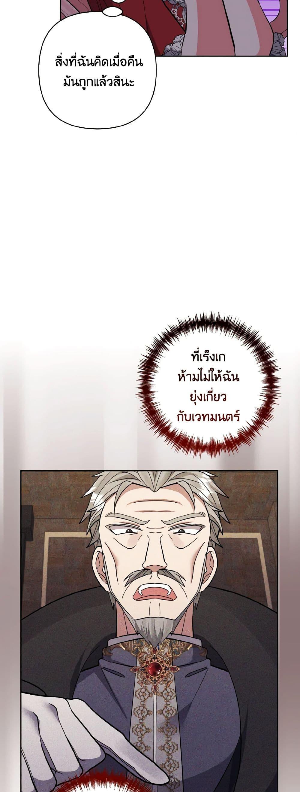 Manga-lc-com อ่านมังงะ อ่านการ์ตูน ออนไลน์ ฟรี I Adopted the Male Lead ตอนที่ 1 2 3 4 5 6 7 8 9 10 11 12 13 14 ฟรี ไม่มีโฆษณา Manga-lc - อ่าน มังงะ อ่าน การ์ตูน ออนไลน์ อ่านมังงะ ฟรี
