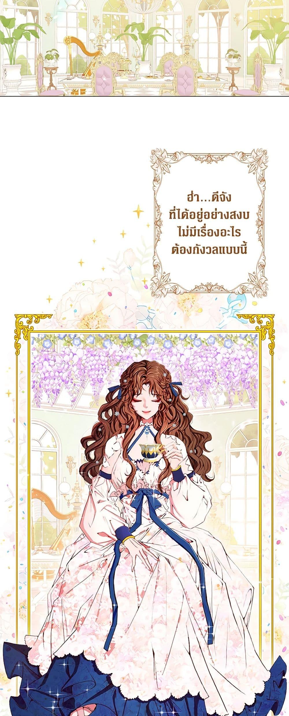 Manga-lc-com อ่านมังงะ อ่านการ์ตูน ออนไลน์ ฟรี I Became the Ugly Lady ตอนที่ 1 2 3 4 5 6 7 8 9 10 11 12 13 14 ฟรี ไม่มีโฆษณา Manga-lc - อ่าน มังงะ อ่าน การ์ตูน ออนไลน์ อ่านมังงะ ฟรี