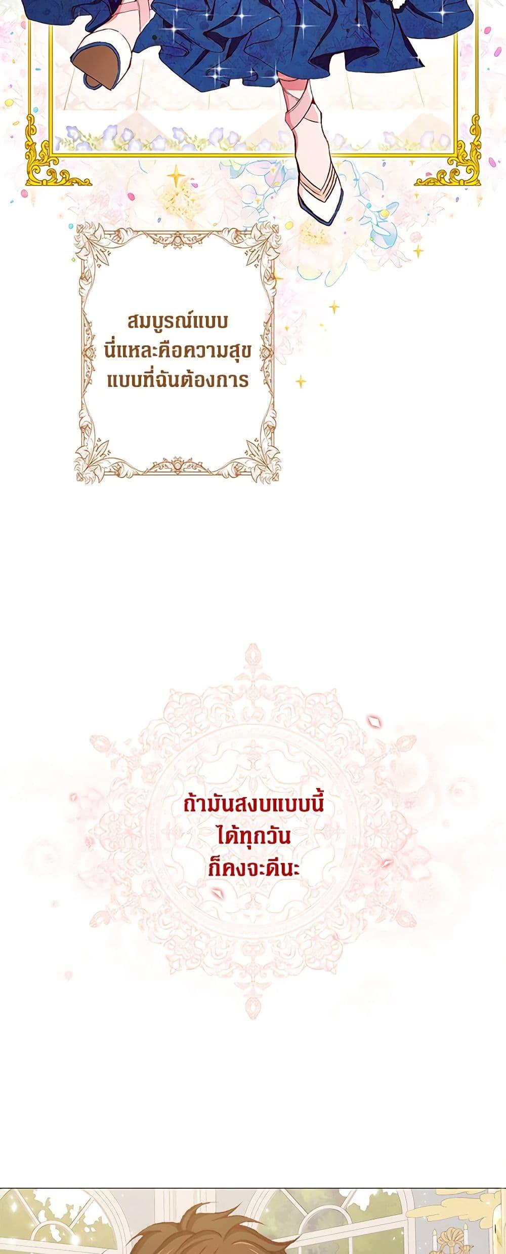 Manga-lc-com อ่านมังงะ อ่านการ์ตูน ออนไลน์ ฟรี I Became the Ugly Lady ตอนที่ 1 2 3 4 5 6 7 8 9 10 11 12 13 14 ฟรี ไม่มีโฆษณา Manga-lc - อ่าน มังงะ อ่าน การ์ตูน ออนไลน์ อ่านมังงะ ฟรี