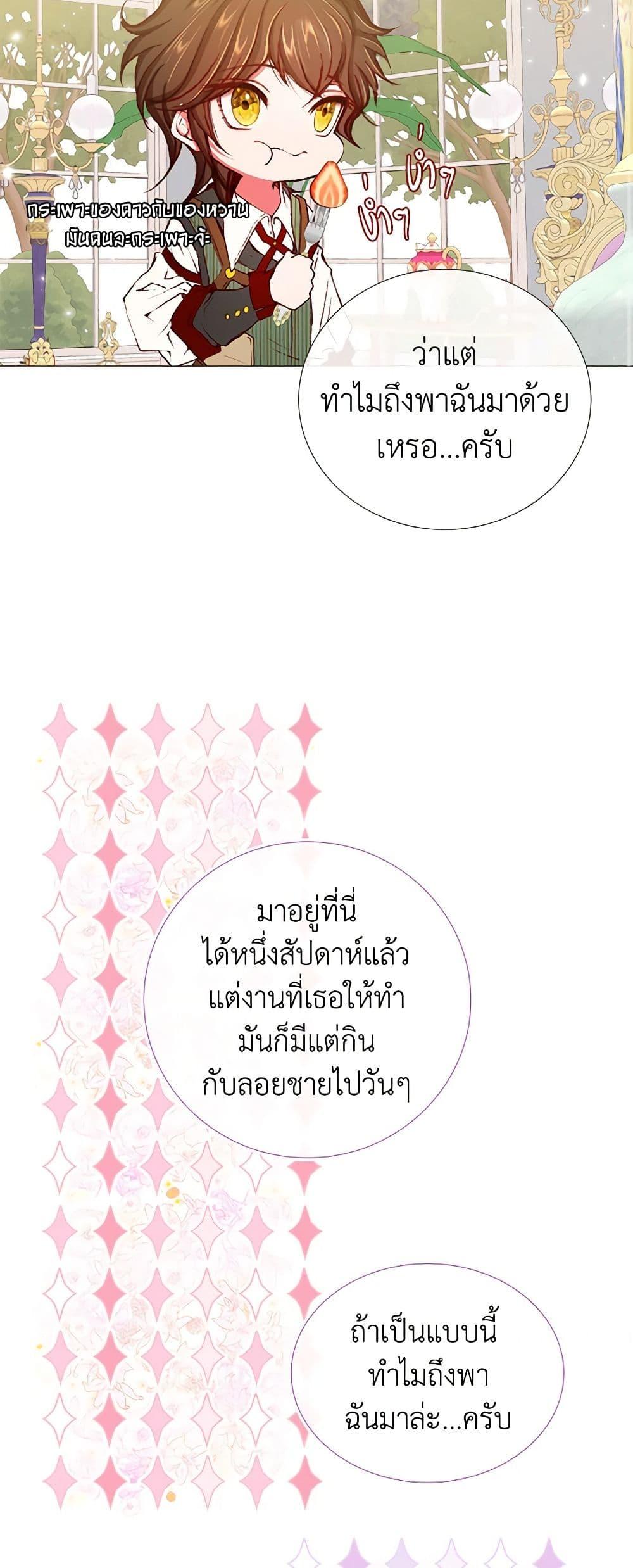 Manga-lc-com อ่านมังงะ อ่านการ์ตูน ออนไลน์ ฟรี I Became the Ugly Lady ตอนที่ 1 2 3 4 5 6 7 8 9 10 11 12 13 14 ฟรี ไม่มีโฆษณา Manga-lc - อ่าน มังงะ อ่าน การ์ตูน ออนไลน์ อ่านมังงะ ฟรี