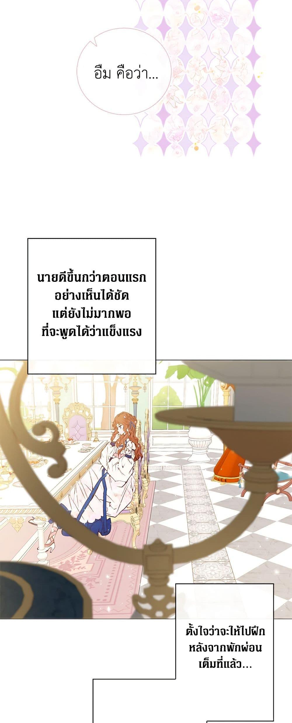 Manga-lc-com อ่านมังงะ อ่านการ์ตูน ออนไลน์ ฟรี I Became the Ugly Lady ตอนที่ 1 2 3 4 5 6 7 8 9 10 11 12 13 14 ฟรี ไม่มีโฆษณา Manga-lc - อ่าน มังงะ อ่าน การ์ตูน ออนไลน์ อ่านมังงะ ฟรี