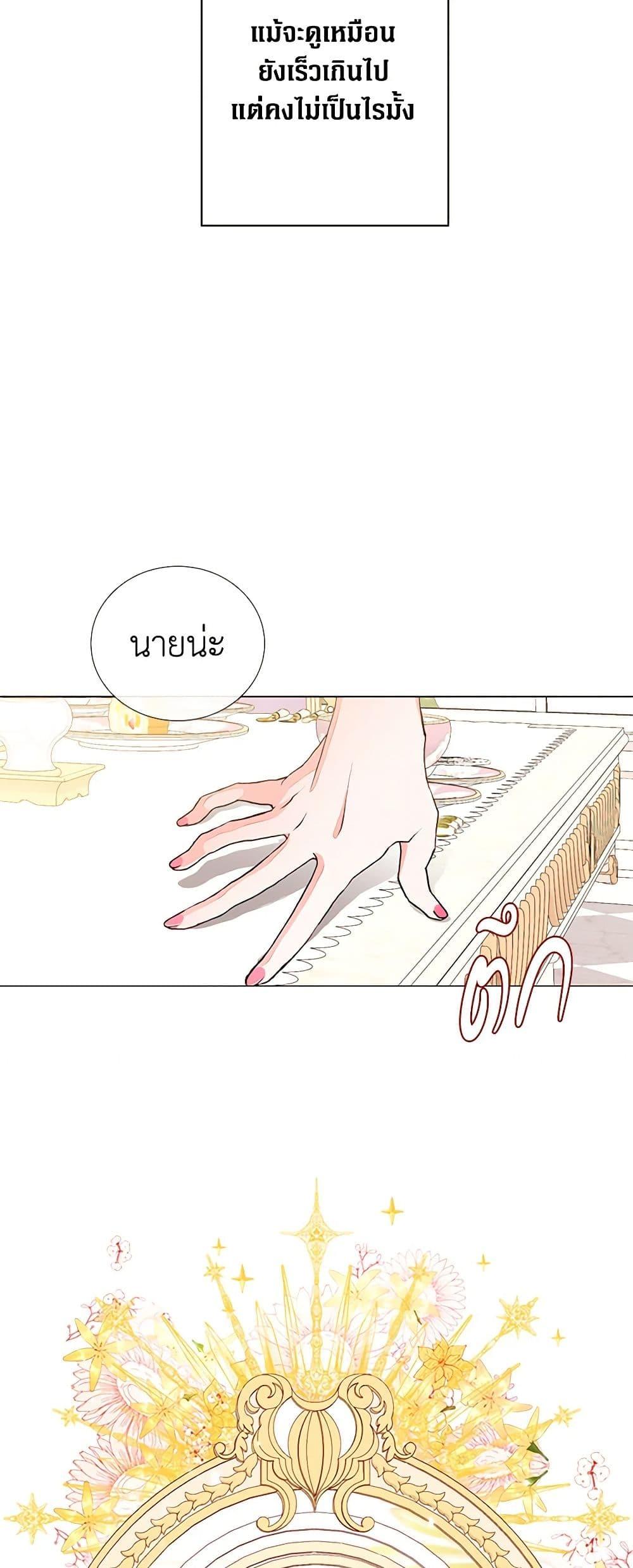 Manga-lc-com อ่านมังงะ อ่านการ์ตูน ออนไลน์ ฟรี I Became the Ugly Lady ตอนที่ 1 2 3 4 5 6 7 8 9 10 11 12 13 14 ฟรี ไม่มีโฆษณา Manga-lc - อ่าน มังงะ อ่าน การ์ตูน ออนไลน์ อ่านมังงะ ฟรี