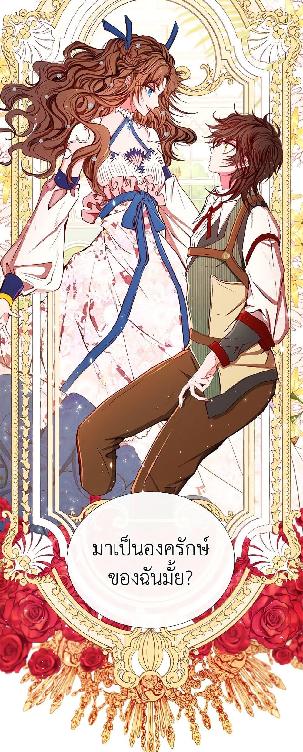 Manga-lc-com อ่านมังงะ อ่านการ์ตูน ออนไลน์ ฟรี I Became the Ugly Lady ตอนที่ 1 2 3 4 5 6 7 8 9 10 11 12 13 14 ฟรี ไม่มีโฆษณา Manga-lc - อ่าน มังงะ อ่าน การ์ตูน ออนไลน์ อ่านมังงะ ฟรี