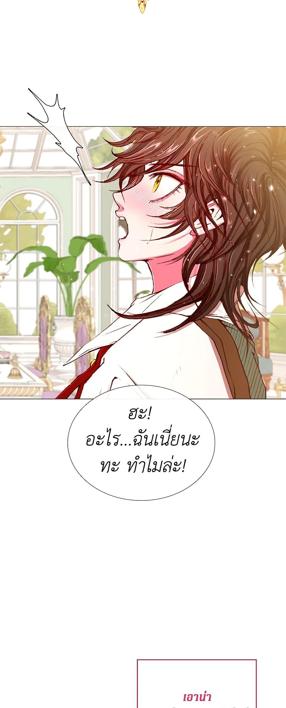 Manga-lc-com อ่านมังงะ อ่านการ์ตูน ออนไลน์ ฟรี I Became the Ugly Lady ตอนที่ 1 2 3 4 5 6 7 8 9 10 11 12 13 14 ฟรี ไม่มีโฆษณา Manga-lc - อ่าน มังงะ อ่าน การ์ตูน ออนไลน์ อ่านมังงะ ฟรี