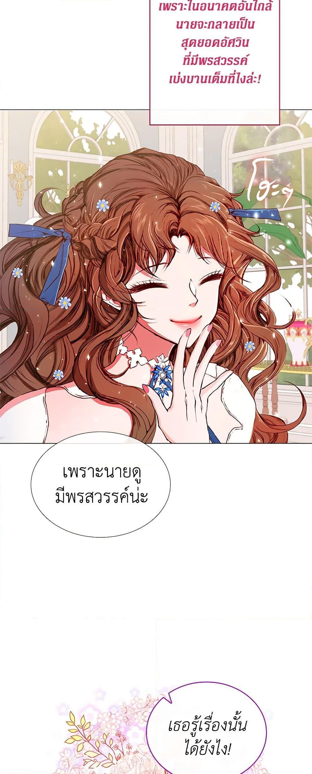 Manga-lc-com อ่านมังงะ อ่านการ์ตูน ออนไลน์ ฟรี I Became the Ugly Lady ตอนที่ 1 2 3 4 5 6 7 8 9 10 11 12 13 14 ฟรี ไม่มีโฆษณา Manga-lc - อ่าน มังงะ อ่าน การ์ตูน ออนไลน์ อ่านมังงะ ฟรี