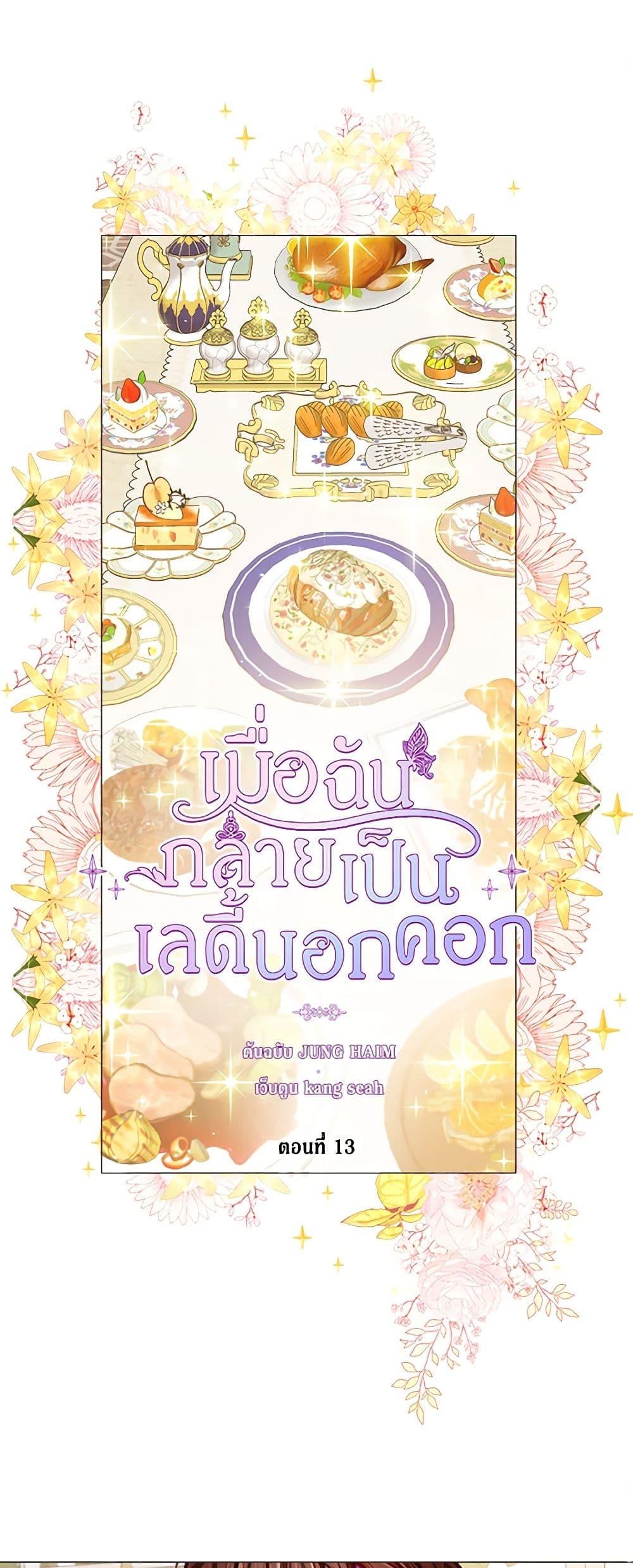 Manga-lc-com อ่านมังงะ อ่านการ์ตูน ออนไลน์ ฟรี I Became the Ugly Lady ตอนที่ 1 2 3 4 5 6 7 8 9 10 11 12 13 14 ฟรี ไม่มีโฆษณา Manga-lc - อ่าน มังงะ อ่าน การ์ตูน ออนไลน์ อ่านมังงะ ฟรี