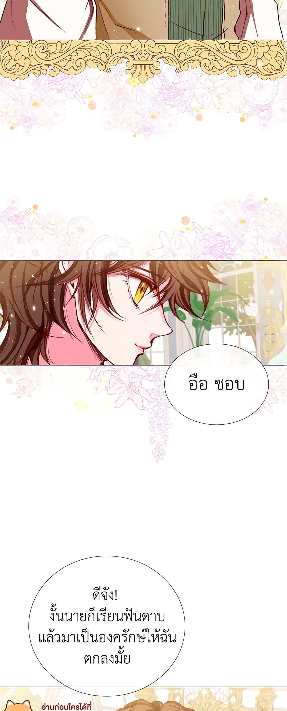 Manga-lc-com อ่านมังงะ อ่านการ์ตูน ออนไลน์ ฟรี I Became the Ugly Lady ตอนที่ 1 2 3 4 5 6 7 8 9 10 11 12 13 14 ฟรี ไม่มีโฆษณา Manga-lc - อ่าน มังงะ อ่าน การ์ตูน ออนไลน์ อ่านมังงะ ฟรี