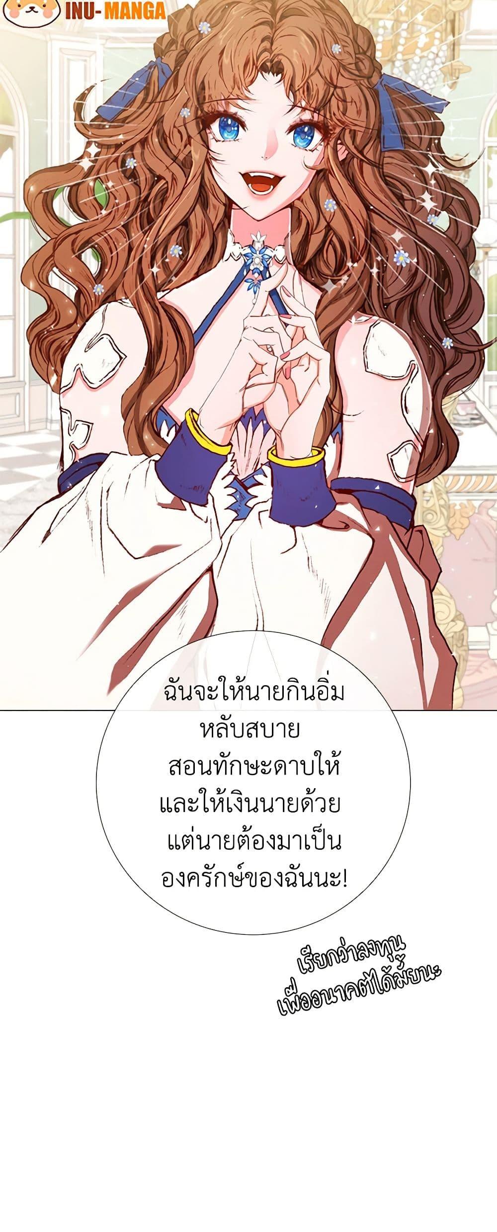 Manga-lc-com อ่านมังงะ อ่านการ์ตูน ออนไลน์ ฟรี I Became the Ugly Lady ตอนที่ 1 2 3 4 5 6 7 8 9 10 11 12 13 14 ฟรี ไม่มีโฆษณา Manga-lc - อ่าน มังงะ อ่าน การ์ตูน ออนไลน์ อ่านมังงะ ฟรี