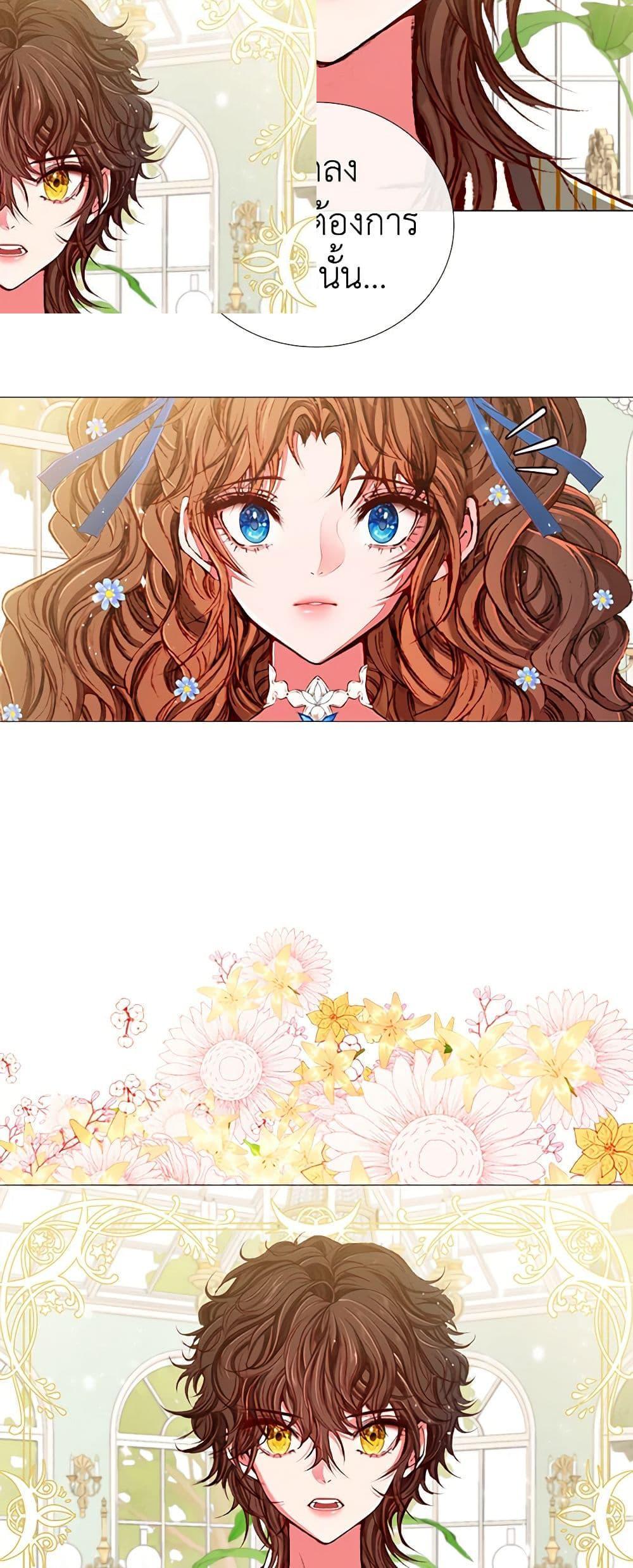 Manga-lc-com อ่านมังงะ อ่านการ์ตูน ออนไลน์ ฟรี I Became the Ugly Lady ตอนที่ 1 2 3 4 5 6 7 8 9 10 11 12 13 14 ฟรี ไม่มีโฆษณา Manga-lc - อ่าน มังงะ อ่าน การ์ตูน ออนไลน์ อ่านมังงะ ฟรี