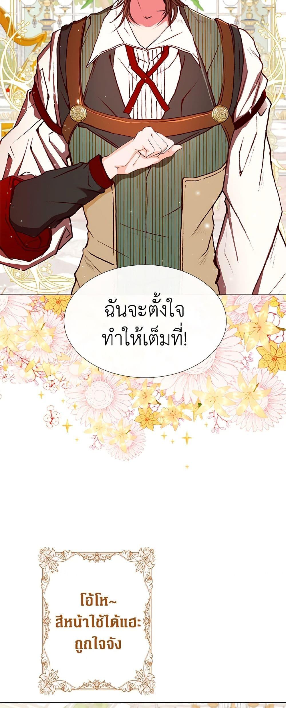 Manga-lc-com อ่านมังงะ อ่านการ์ตูน ออนไลน์ ฟรี I Became the Ugly Lady ตอนที่ 1 2 3 4 5 6 7 8 9 10 11 12 13 14 ฟรี ไม่มีโฆษณา Manga-lc - อ่าน มังงะ อ่าน การ์ตูน ออนไลน์ อ่านมังงะ ฟรี
