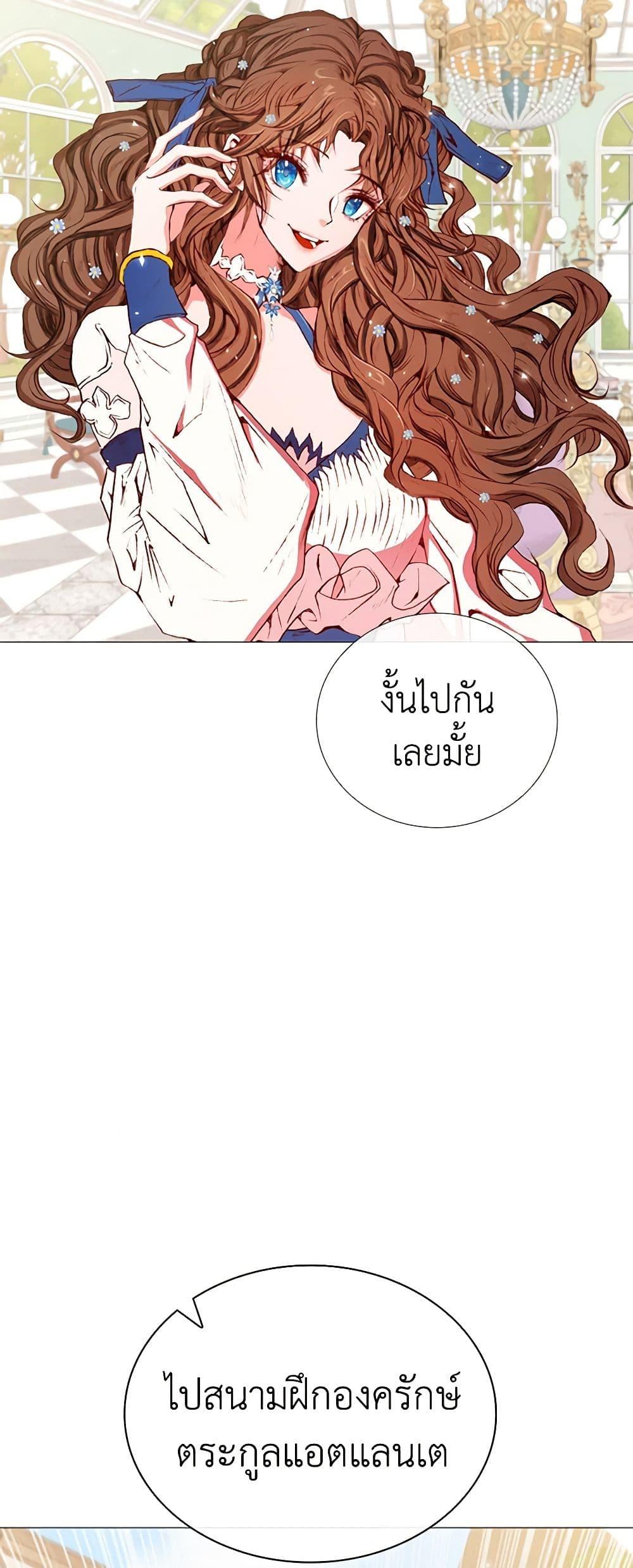 Manga-lc-com อ่านมังงะ อ่านการ์ตูน ออนไลน์ ฟรี I Became the Ugly Lady ตอนที่ 1 2 3 4 5 6 7 8 9 10 11 12 13 14 ฟรี ไม่มีโฆษณา Manga-lc - อ่าน มังงะ อ่าน การ์ตูน ออนไลน์ อ่านมังงะ ฟรี