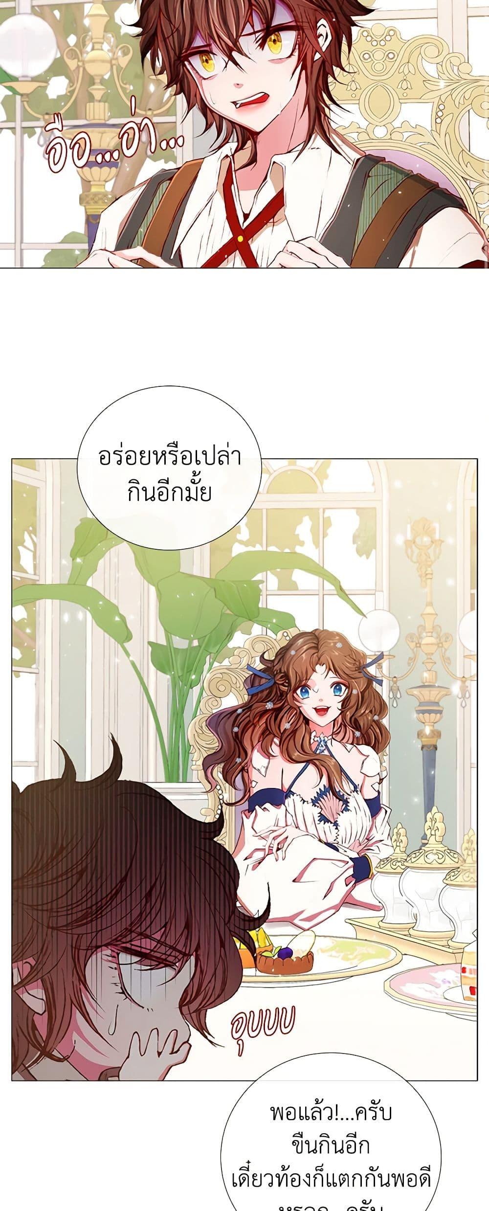 Manga-lc-com อ่านมังงะ อ่านการ์ตูน ออนไลน์ ฟรี I Became the Ugly Lady ตอนที่ 1 2 3 4 5 6 7 8 9 10 11 12 13 14 ฟรี ไม่มีโฆษณา Manga-lc - อ่าน มังงะ อ่าน การ์ตูน ออนไลน์ อ่านมังงะ ฟรี