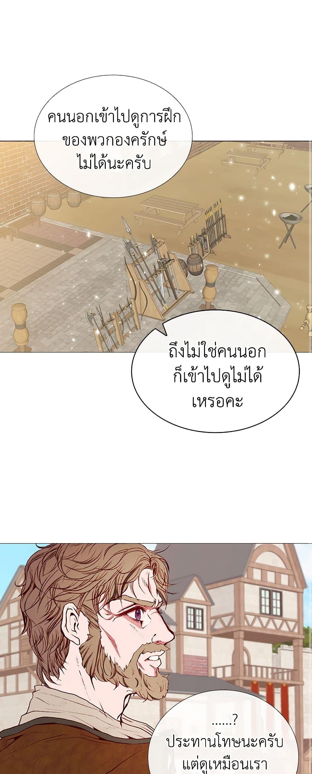 Manga-lc-com อ่านมังงะ อ่านการ์ตูน ออนไลน์ ฟรี I Became the Ugly Lady ตอนที่ 1 2 3 4 5 6 7 8 9 10 11 12 13 14 ฟรี ไม่มีโฆษณา Manga-lc - อ่าน มังงะ อ่าน การ์ตูน ออนไลน์ อ่านมังงะ ฟรี