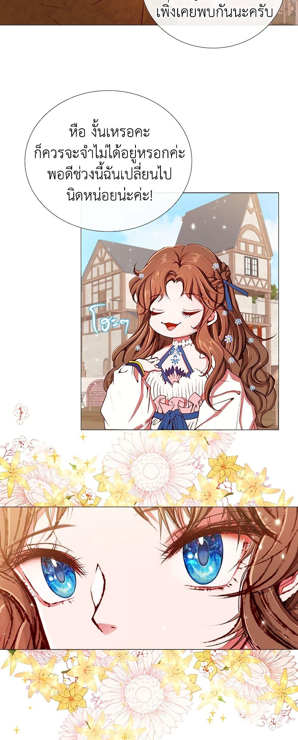 Manga-lc-com อ่านมังงะ อ่านการ์ตูน ออนไลน์ ฟรี I Became the Ugly Lady ตอนที่ 1 2 3 4 5 6 7 8 9 10 11 12 13 14 ฟรี ไม่มีโฆษณา Manga-lc - อ่าน มังงะ อ่าน การ์ตูน ออนไลน์ อ่านมังงะ ฟรี