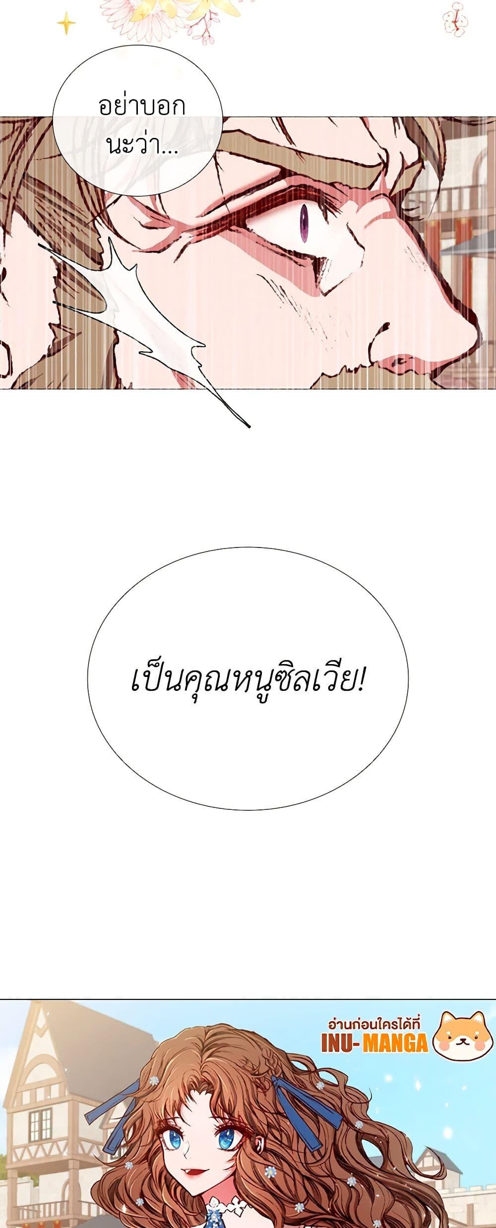 Manga-lc-com อ่านมังงะ อ่านการ์ตูน ออนไลน์ ฟรี I Became the Ugly Lady ตอนที่ 1 2 3 4 5 6 7 8 9 10 11 12 13 14 ฟรี ไม่มีโฆษณา Manga-lc - อ่าน มังงะ อ่าน การ์ตูน ออนไลน์ อ่านมังงะ ฟรี