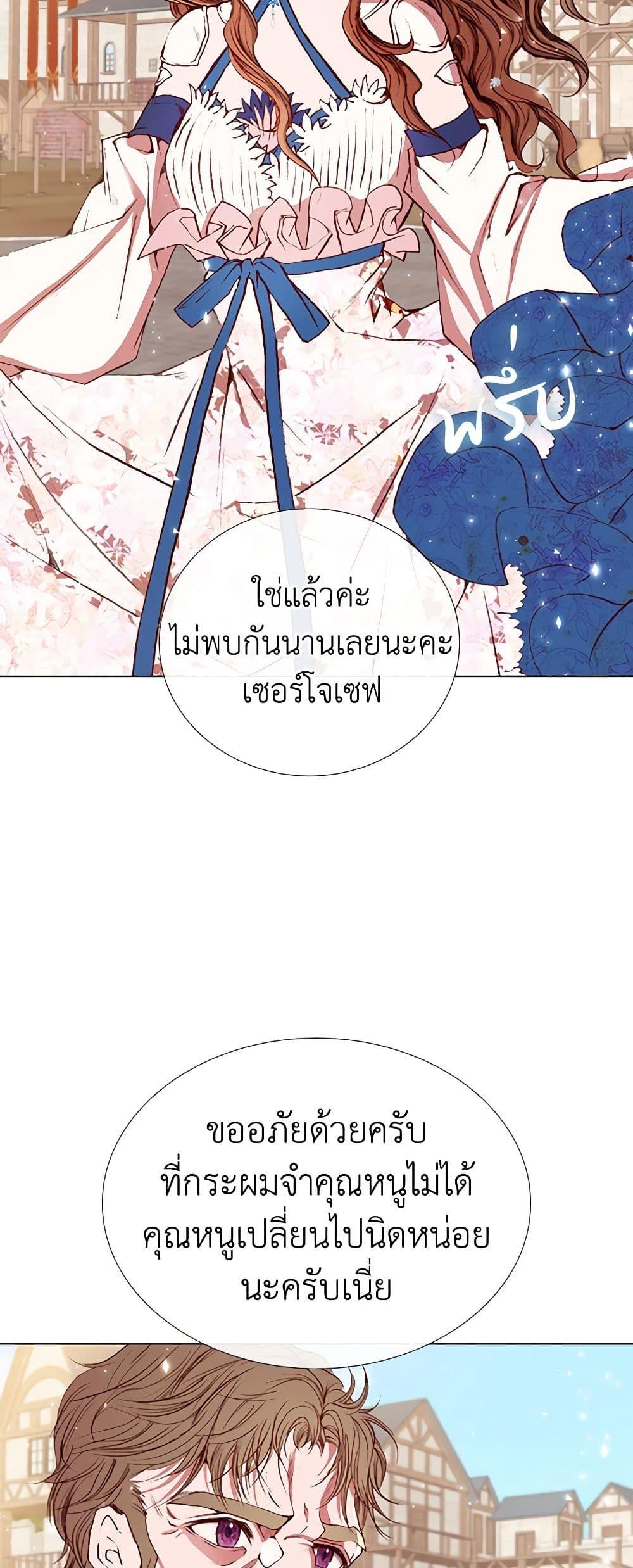 Manga-lc-com อ่านมังงะ อ่านการ์ตูน ออนไลน์ ฟรี I Became the Ugly Lady ตอนที่ 1 2 3 4 5 6 7 8 9 10 11 12 13 14 ฟรี ไม่มีโฆษณา Manga-lc - อ่าน มังงะ อ่าน การ์ตูน ออนไลน์ อ่านมังงะ ฟรี