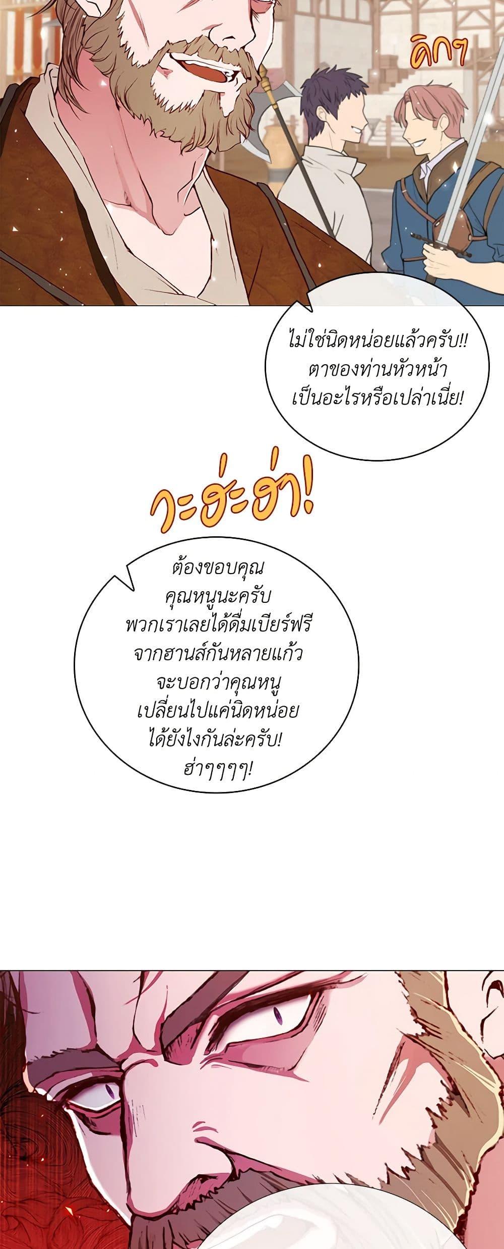 Manga-lc-com อ่านมังงะ อ่านการ์ตูน ออนไลน์ ฟรี I Became the Ugly Lady ตอนที่ 1 2 3 4 5 6 7 8 9 10 11 12 13 14 ฟรี ไม่มีโฆษณา Manga-lc - อ่าน มังงะ อ่าน การ์ตูน ออนไลน์ อ่านมังงะ ฟรี
