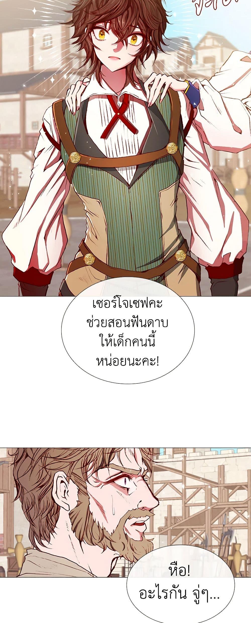 Manga-lc-com อ่านมังงะ อ่านการ์ตูน ออนไลน์ ฟรี I Became the Ugly Lady ตอนที่ 1 2 3 4 5 6 7 8 9 10 11 12 13 14 ฟรี ไม่มีโฆษณา Manga-lc - อ่าน มังงะ อ่าน การ์ตูน ออนไลน์ อ่านมังงะ ฟรี