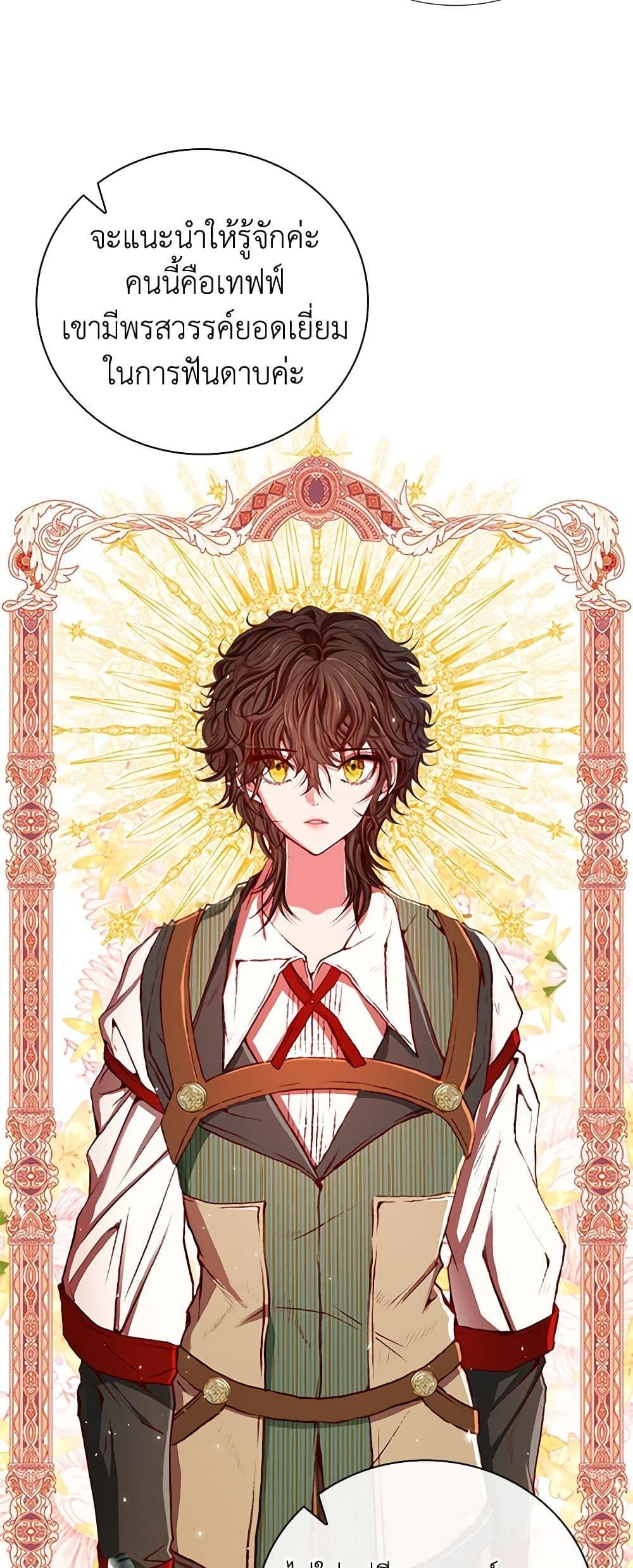 Manga-lc-com อ่านมังงะ อ่านการ์ตูน ออนไลน์ ฟรี I Became the Ugly Lady ตอนที่ 1 2 3 4 5 6 7 8 9 10 11 12 13 14 ฟรี ไม่มีโฆษณา Manga-lc - อ่าน มังงะ อ่าน การ์ตูน ออนไลน์ อ่านมังงะ ฟรี