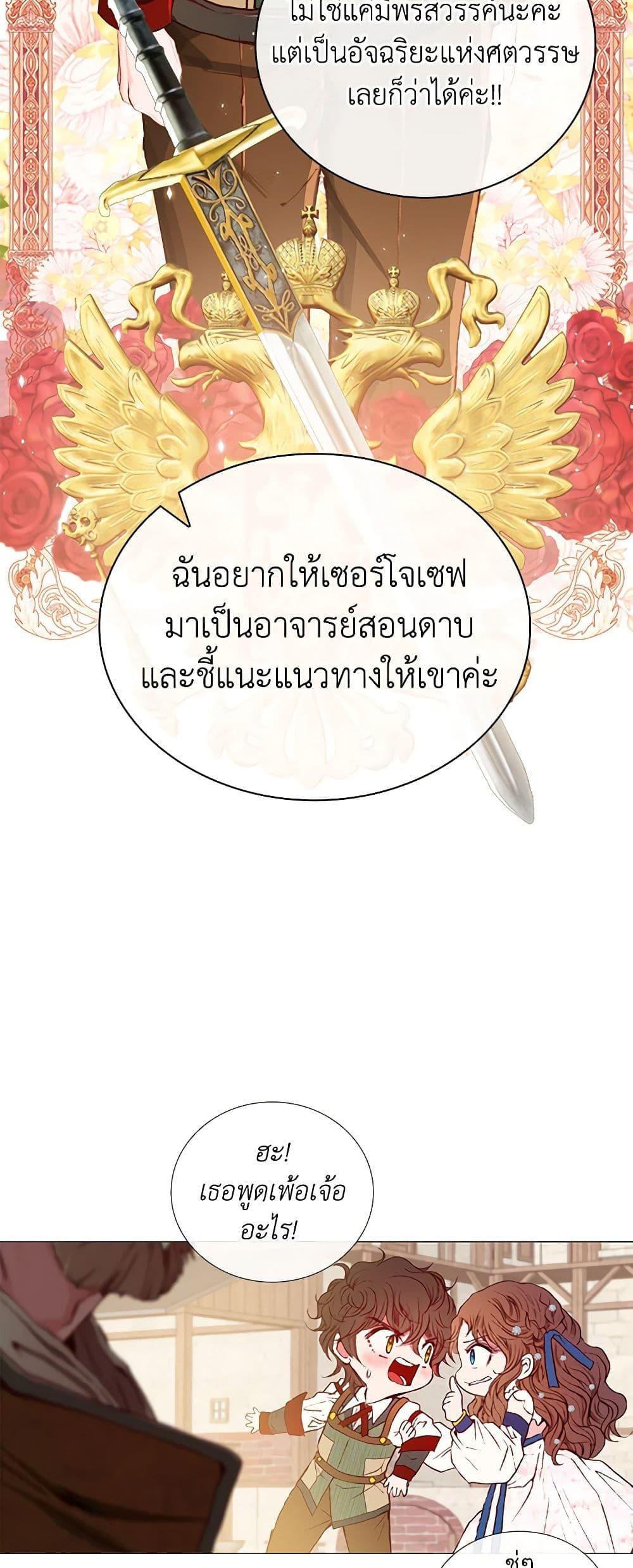 Manga-lc-com อ่านมังงะ อ่านการ์ตูน ออนไลน์ ฟรี I Became the Ugly Lady ตอนที่ 1 2 3 4 5 6 7 8 9 10 11 12 13 14 ฟรี ไม่มีโฆษณา Manga-lc - อ่าน มังงะ อ่าน การ์ตูน ออนไลน์ อ่านมังงะ ฟรี