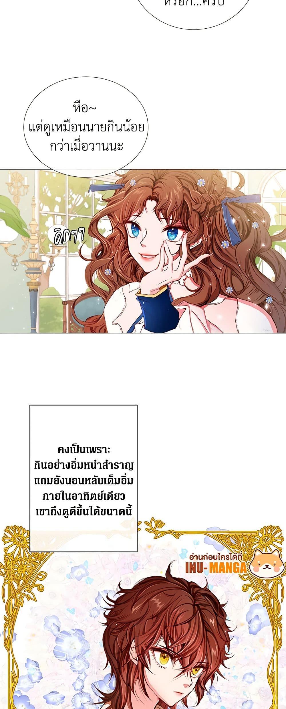 Manga-lc-com อ่านมังงะ อ่านการ์ตูน ออนไลน์ ฟรี I Became the Ugly Lady ตอนที่ 1 2 3 4 5 6 7 8 9 10 11 12 13 14 ฟรี ไม่มีโฆษณา Manga-lc - อ่าน มังงะ อ่าน การ์ตูน ออนไลน์ อ่านมังงะ ฟรี