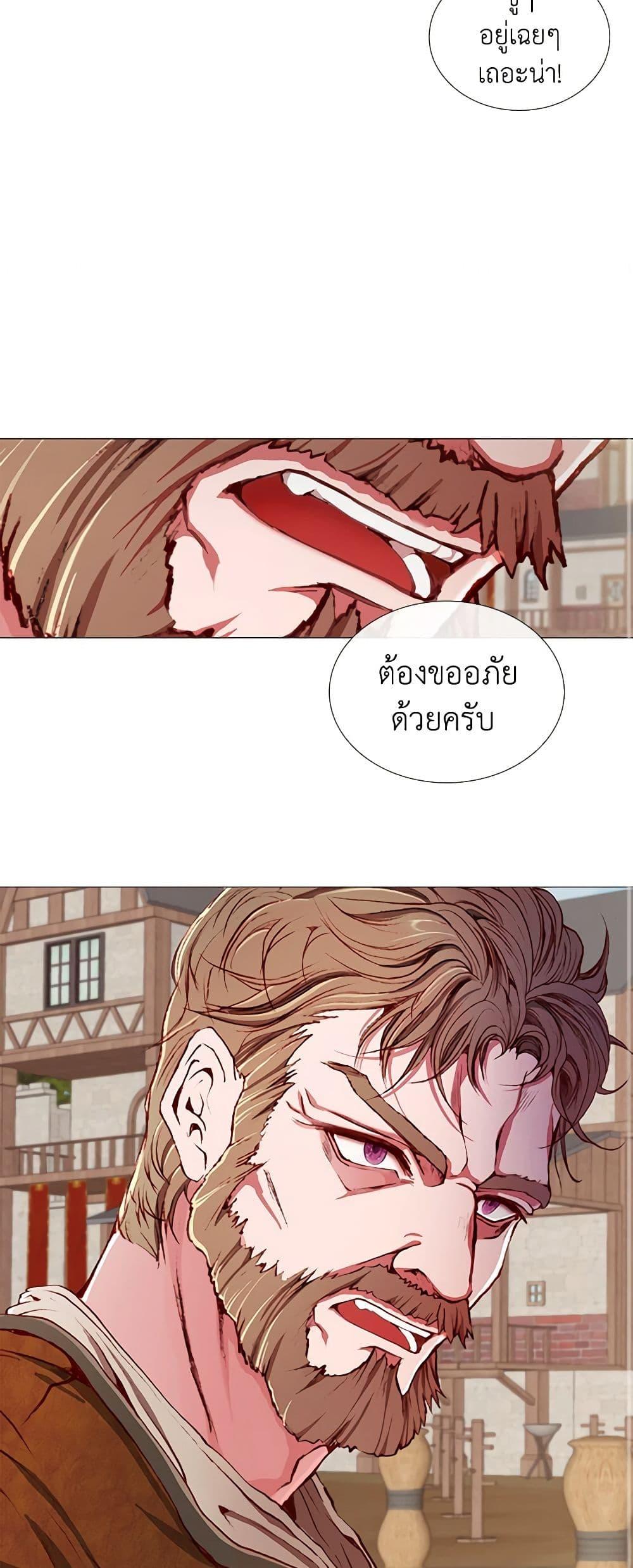 Manga-lc-com อ่านมังงะ อ่านการ์ตูน ออนไลน์ ฟรี I Became the Ugly Lady ตอนที่ 1 2 3 4 5 6 7 8 9 10 11 12 13 14 ฟรี ไม่มีโฆษณา Manga-lc - อ่าน มังงะ อ่าน การ์ตูน ออนไลน์ อ่านมังงะ ฟรี